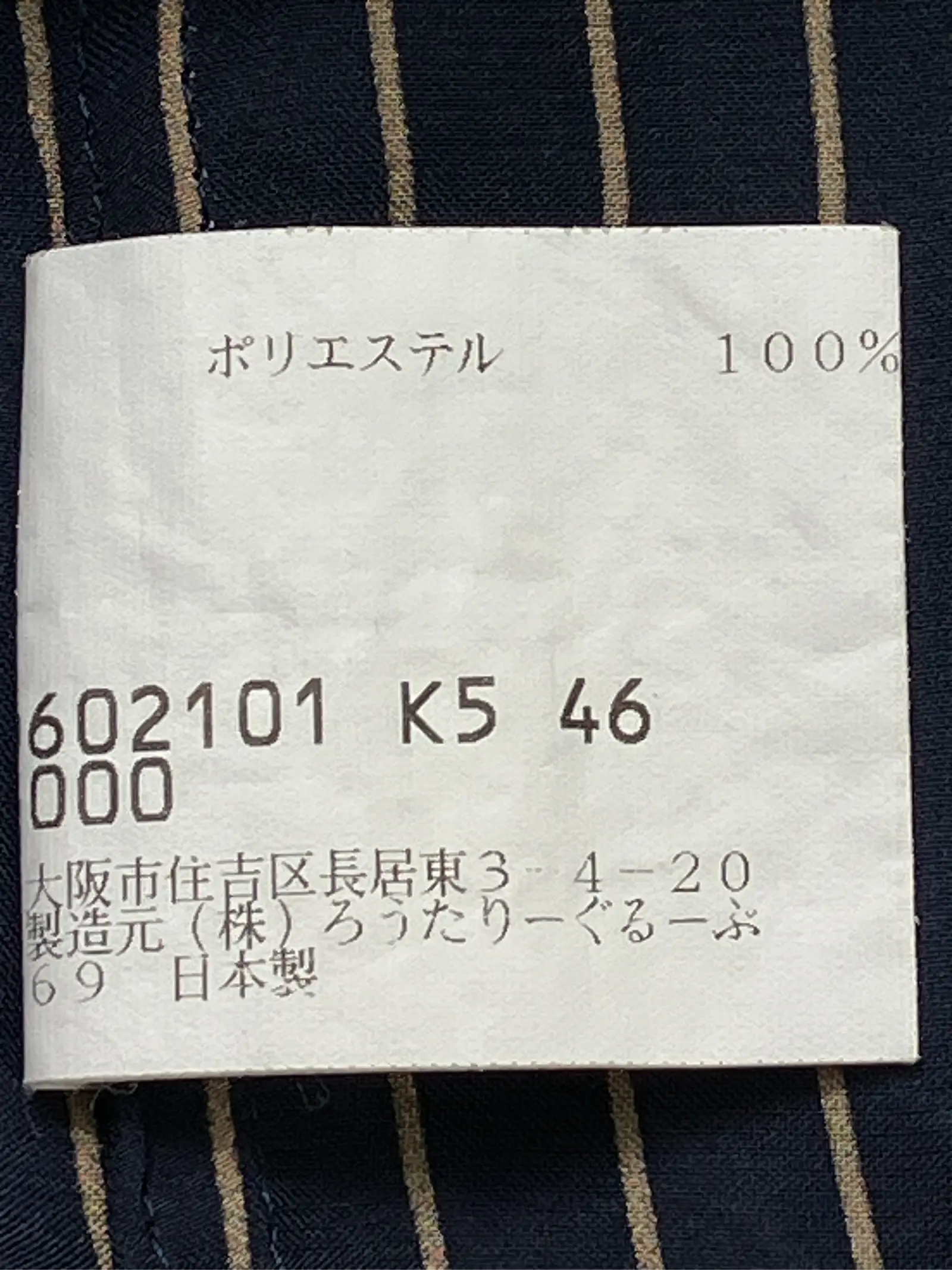 https://r2-worker.digdig.jp/product/dab22ef0-899e-410c-b325-86cee466df01/2a66f4cd-2bab-4f7c-94c6-b500245248c5