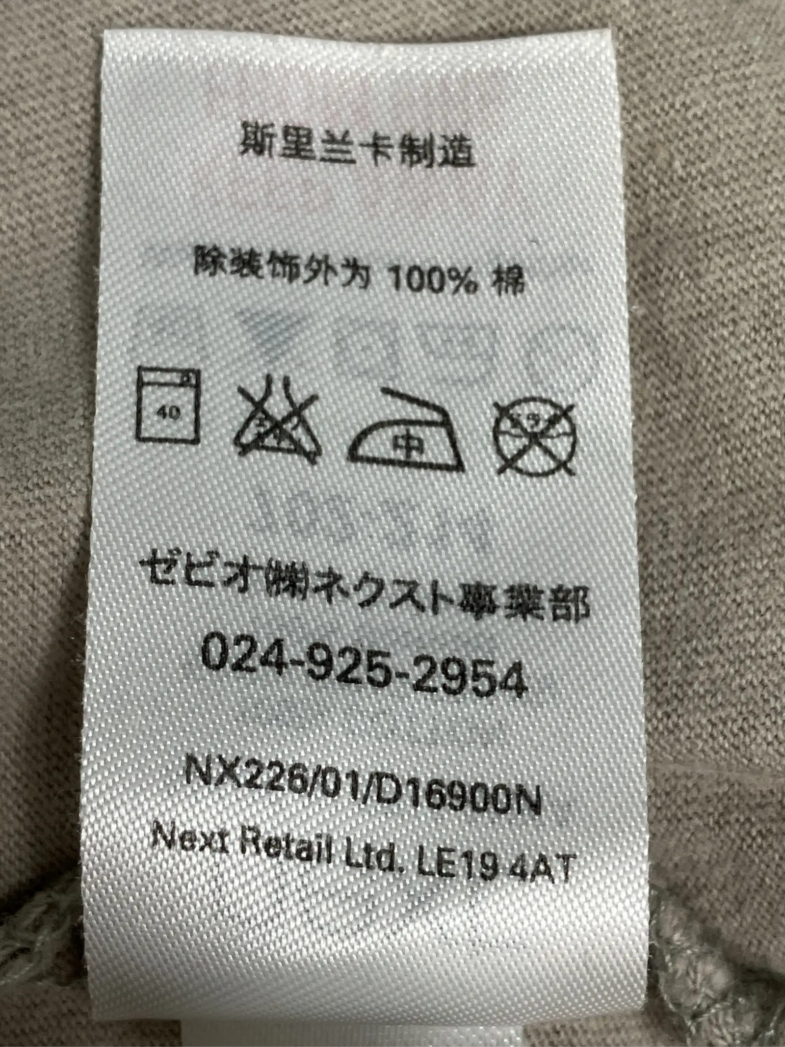 https://r2-worker.digdig.jp/product/dab4b38d-5c66-48ec-a3b6-0533495f77a3/7b8de089-3792-4d55-a144-d710101f40ce