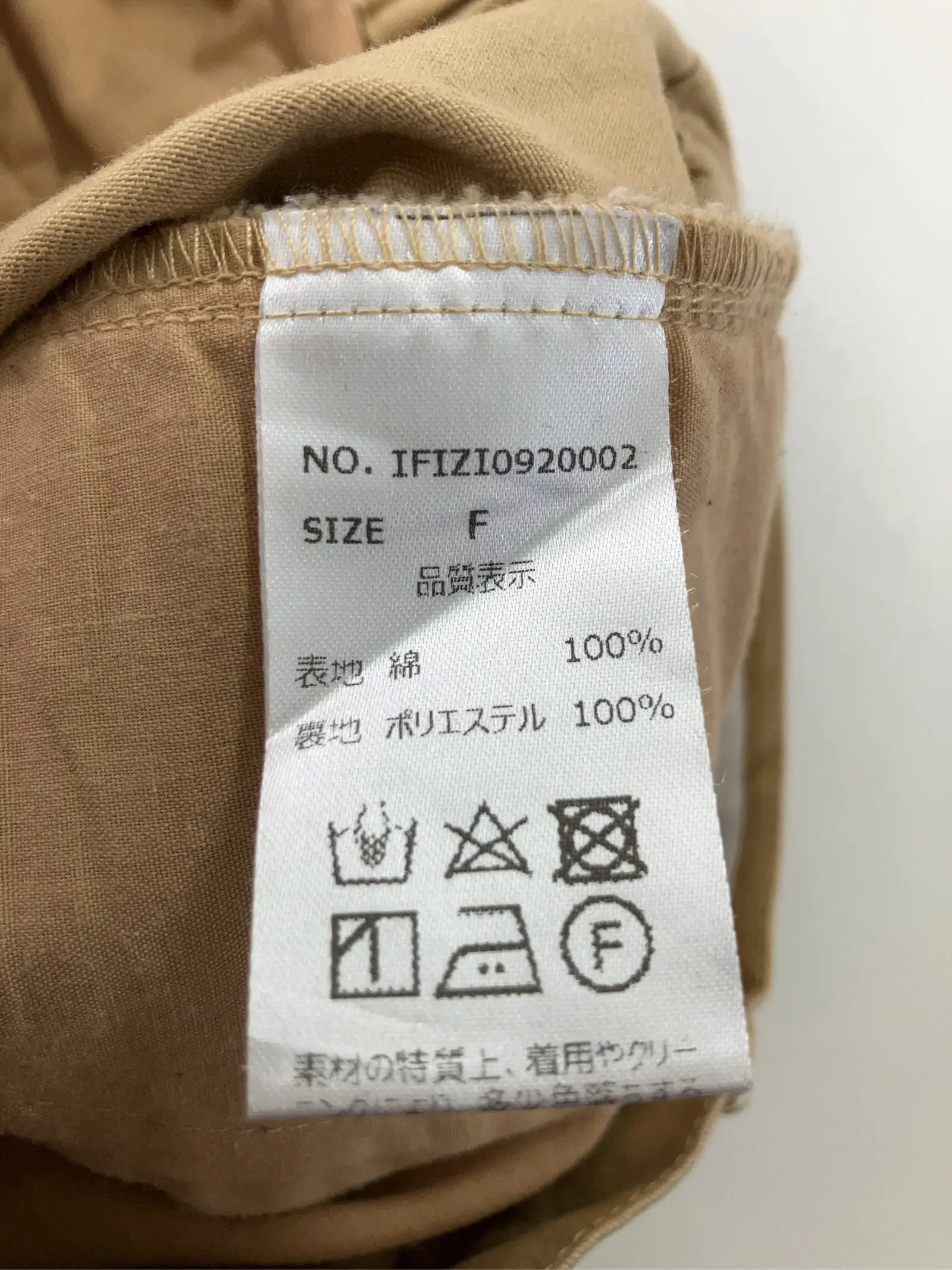 https://r2-worker.digdig.jp/product/dab6fb31-c82f-47cd-b162-6067dabfdaf2/0d548859-d8a0-47ec-b0af-54280191003a