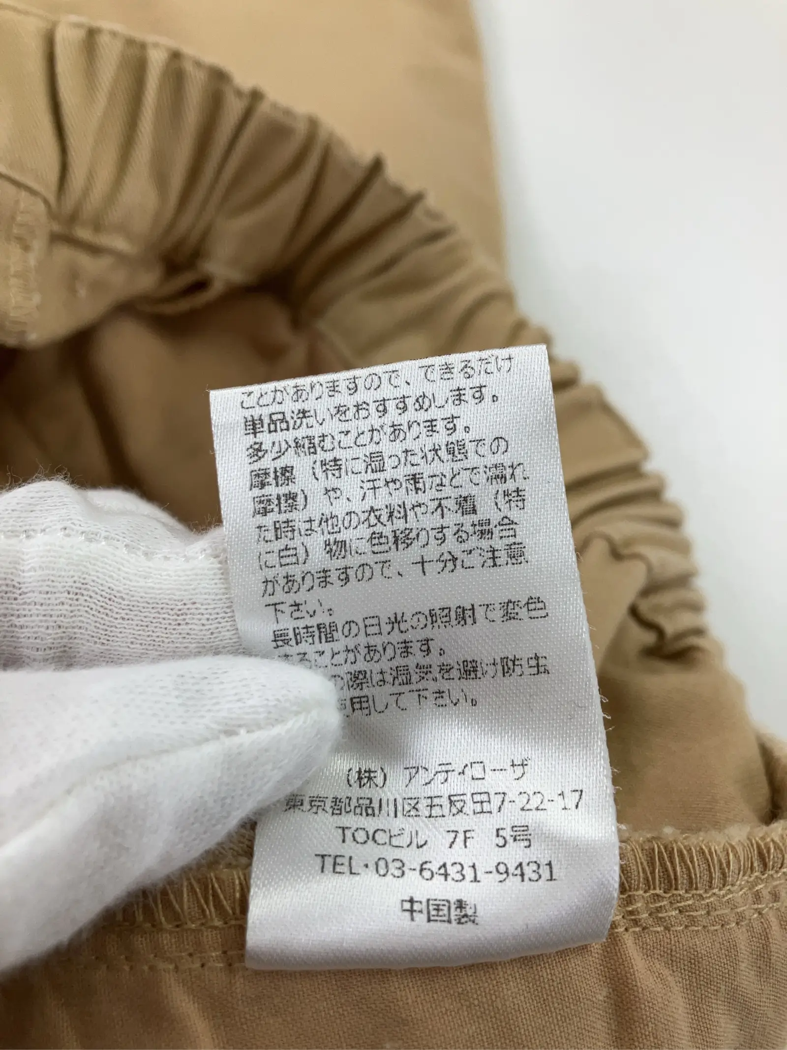 https://r2-worker.digdig.jp/product/dab6fb31-c82f-47cd-b162-6067dabfdaf2/0dc7aa9f-68c0-4a7f-bd97-437912409aec