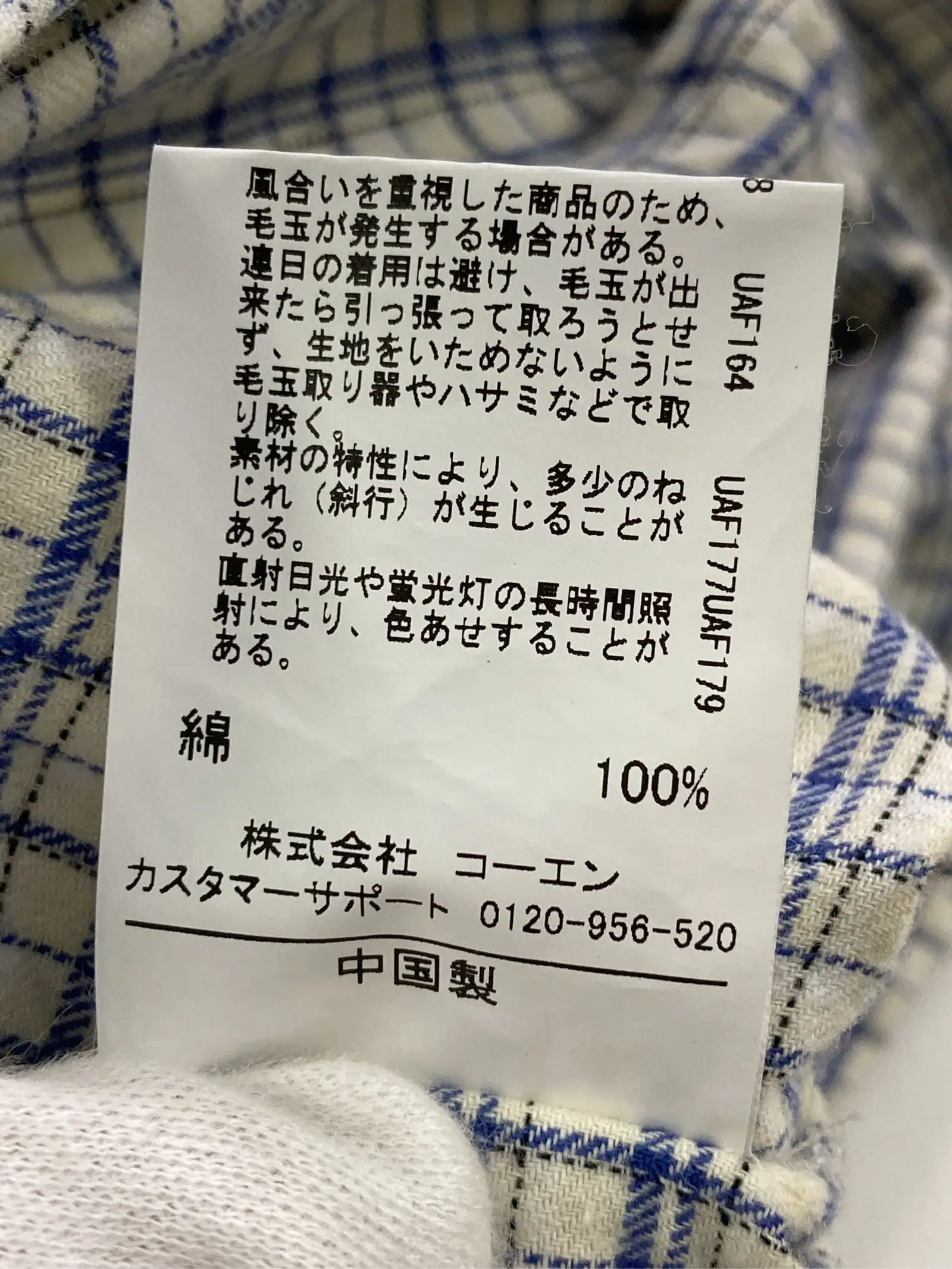 https://r2-worker.digdig.jp/product/dab82066-4a99-47ca-95bb-56a55f8e57ce/a11c7d14-f844-4c82-bef1-2d6187e32076