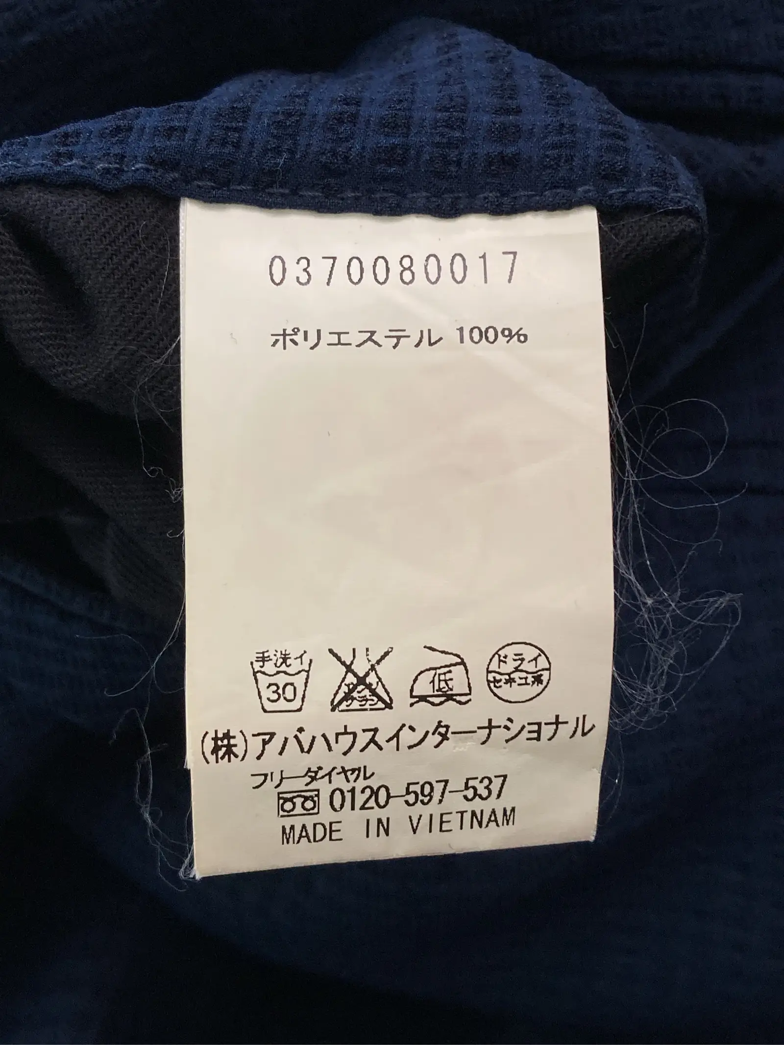 https://r2-worker.digdig.jp/product/dac653e3-5ecc-4dd7-881b-211da817acce/ce76f5ca-c0fc-45ad-8bf5-a1a925d61760
