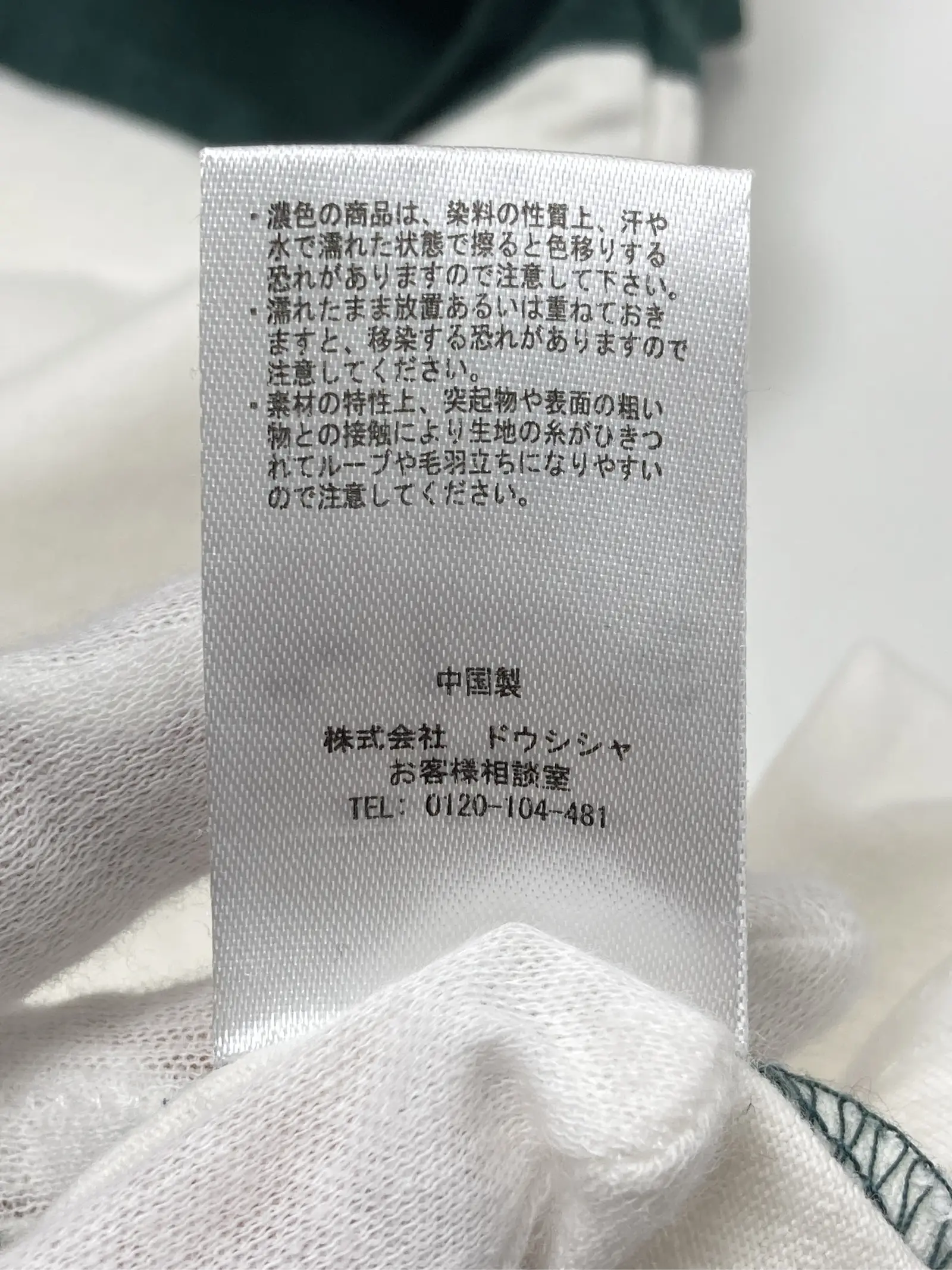 https://r2-worker.digdig.jp/product/dac9b118-278f-4555-bdd7-2430b16d973f/210487ef-b363-406c-a231-1abbe31c7702