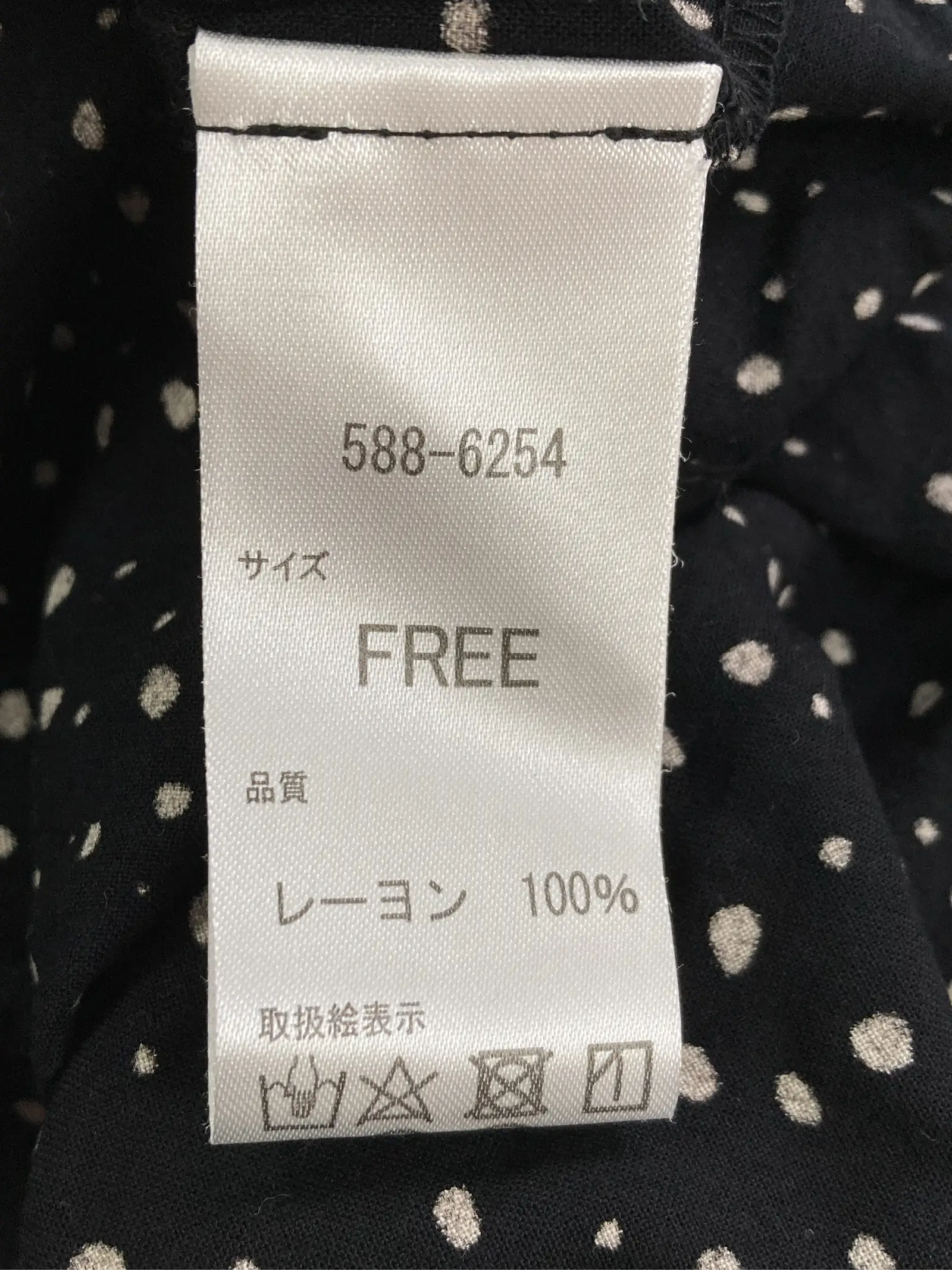 https://r2-worker.digdig.jp/product/dacc4a55-374f-4aa6-b509-72bb3e9a3b3b/d31cf17d-f885-44a8-8f5d-a8cda26dc640