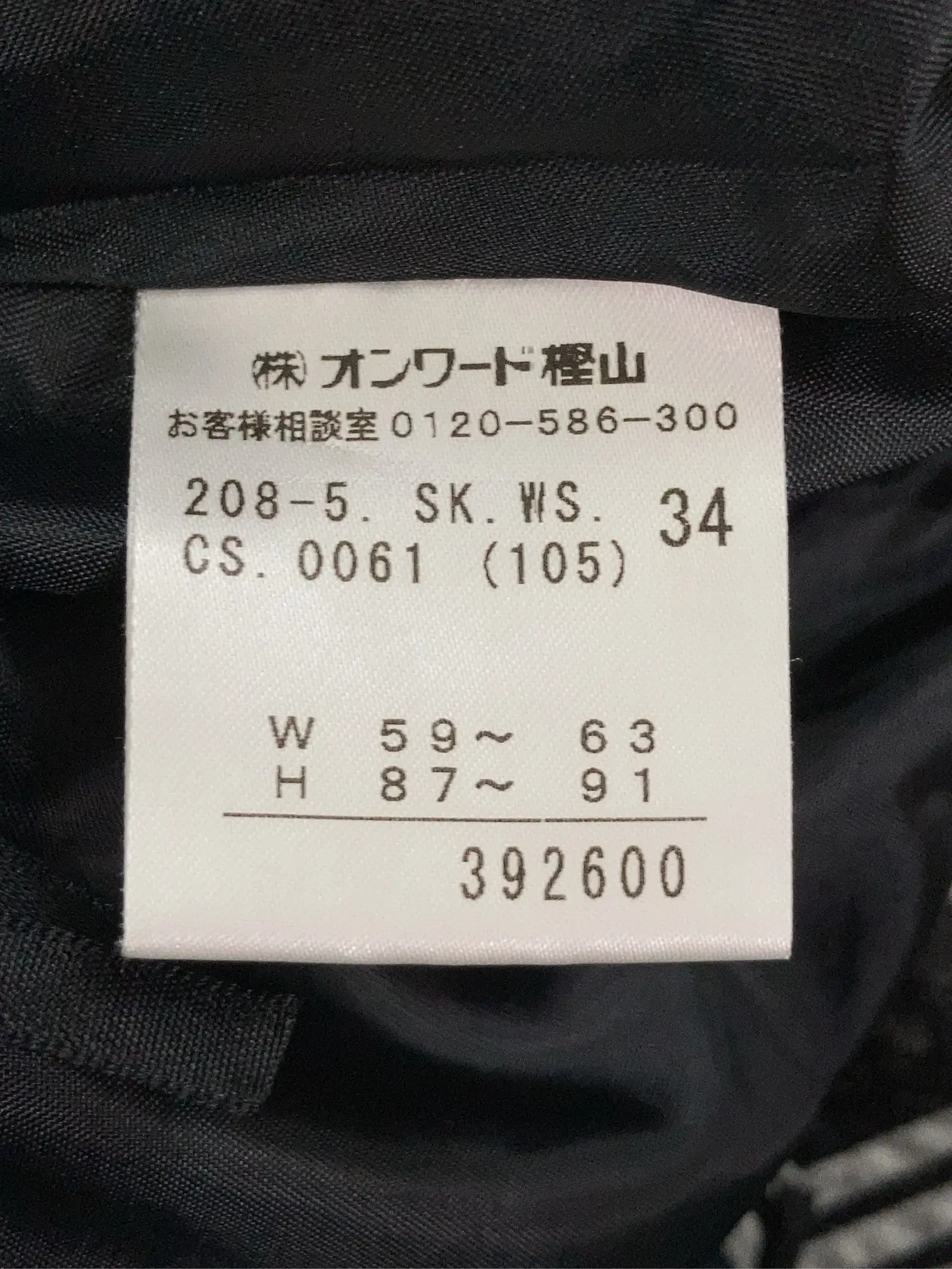 https://r2-worker.digdig.jp/product/dacd24eb-c3f0-4425-97cd-e721945696b4/90038e18-25be-41f1-9b69-078010c778c5