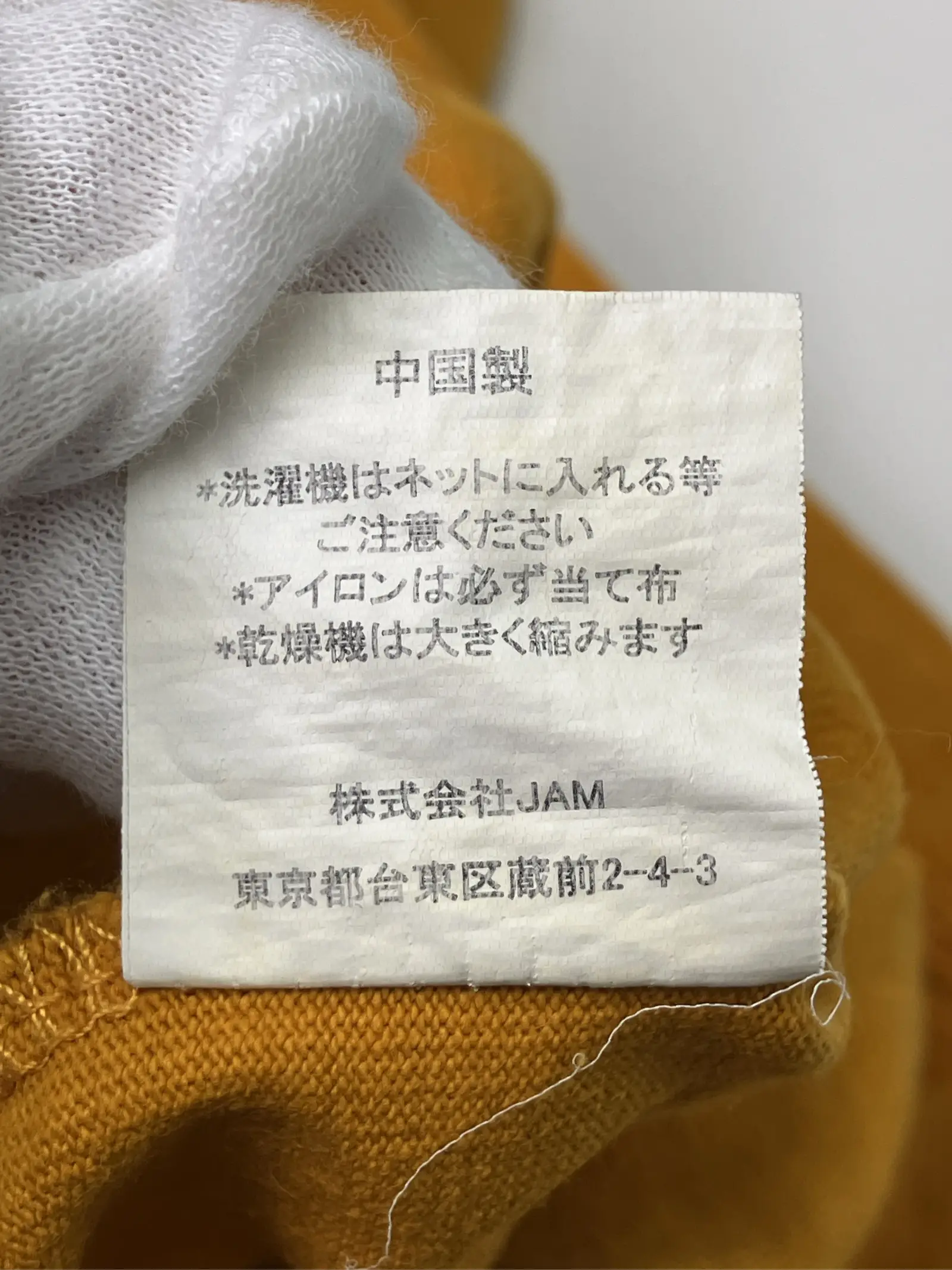 https://r2-worker.digdig.jp/product/dacd5ef6-b1ff-497e-9bc1-afb7c6eddaa4/d74aca85-fda9-421c-abe3-f9947bf185a0