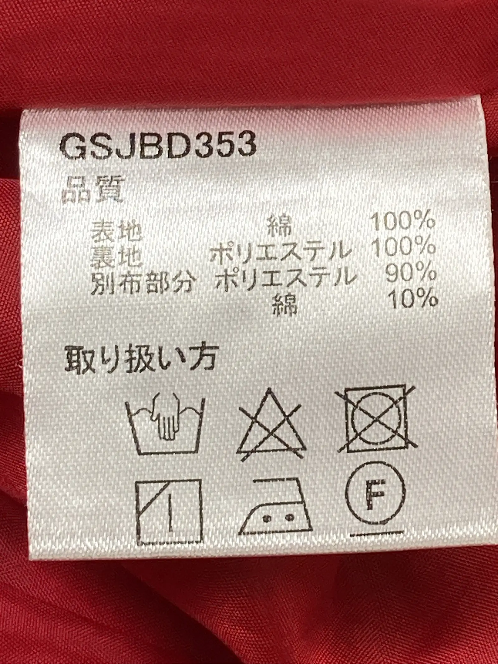 https://r2-worker.digdig.jp/product/dad291eb-0bc8-4c6c-ae2e-14b37ba3058c/45b493ed-e0f3-4b30-b505-e26437a34bcc
