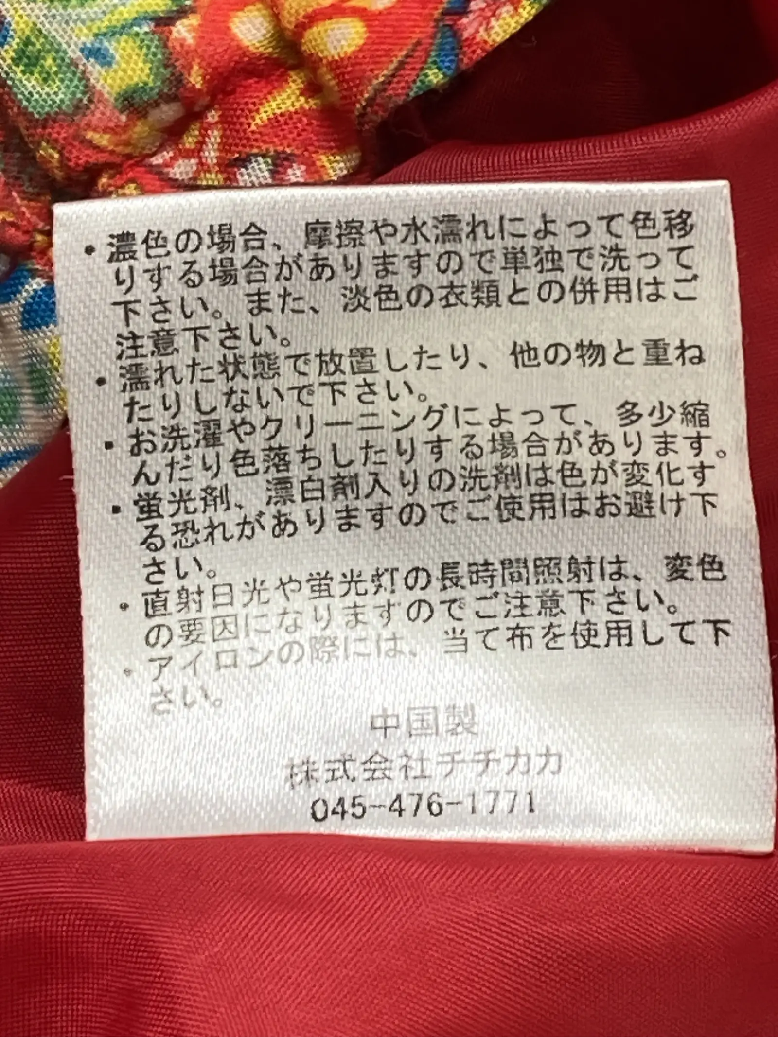 https://r2-worker.digdig.jp/product/dad291eb-0bc8-4c6c-ae2e-14b37ba3058c/eca57e77-d76e-4679-90a2-88000057e9be