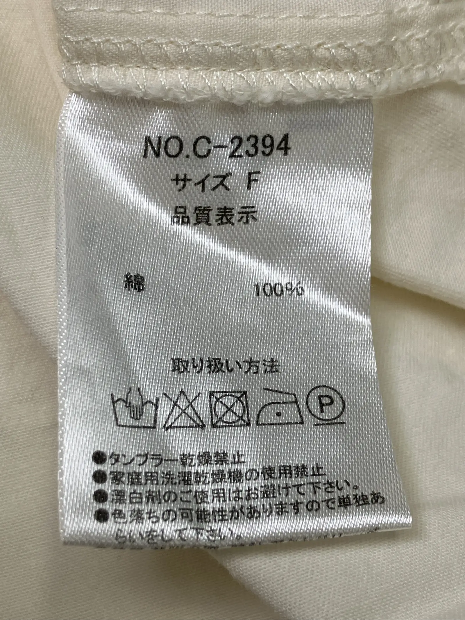 https://r2-worker.digdig.jp/product/dae1b8c1-e2e1-496b-a8ae-1576492d66a7/aad19922-9298-4202-9922-0322c7ba4e11