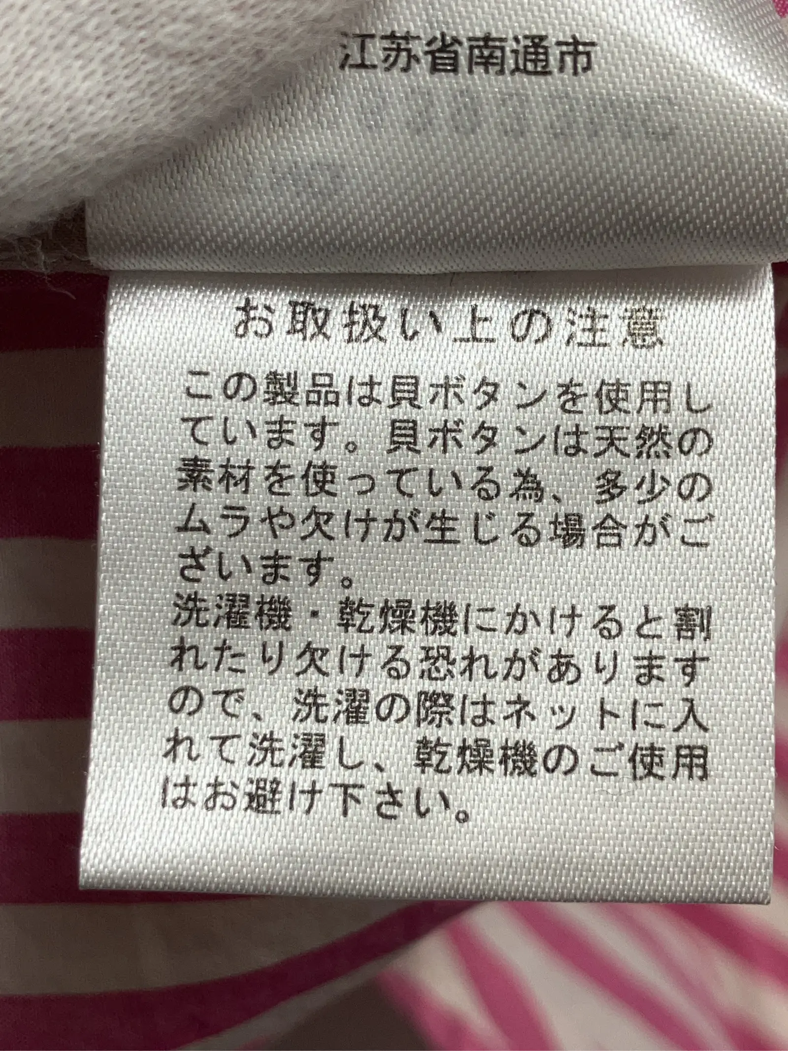 https://r2-worker.digdig.jp/product/dae2e736-1e40-4d63-9a3b-d7cb79a069ab/4376b775-40e9-4c03-81ed-08b9524ff410
