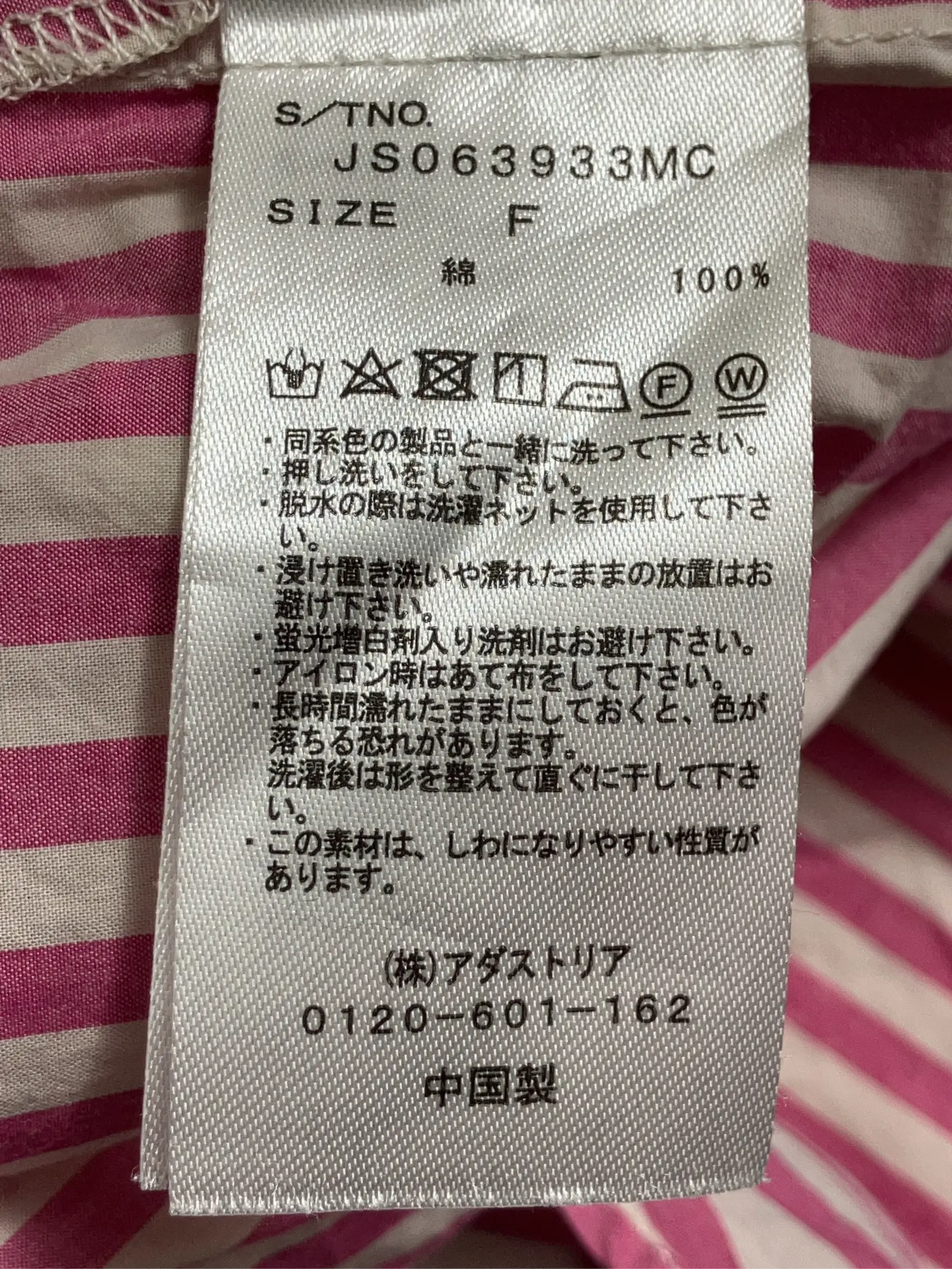 https://r2-worker.digdig.jp/product/dae2e736-1e40-4d63-9a3b-d7cb79a069ab/b9480898-e147-4b3c-b852-dd1f22089bd3