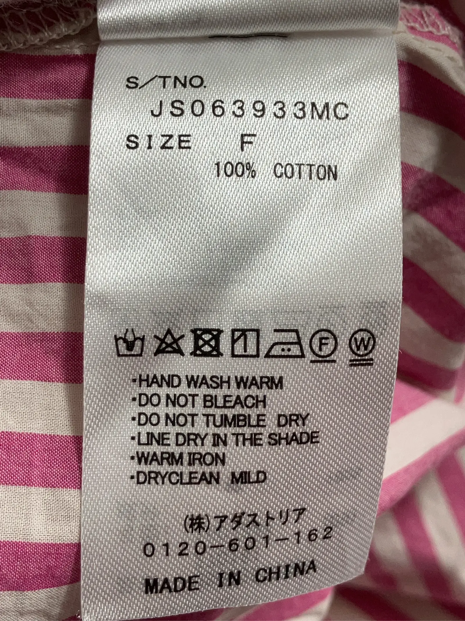 https://r2-worker.digdig.jp/product/dae2e736-1e40-4d63-9a3b-d7cb79a069ab/ba2181bb-b49d-4cf0-8929-1bffc33b9cf4