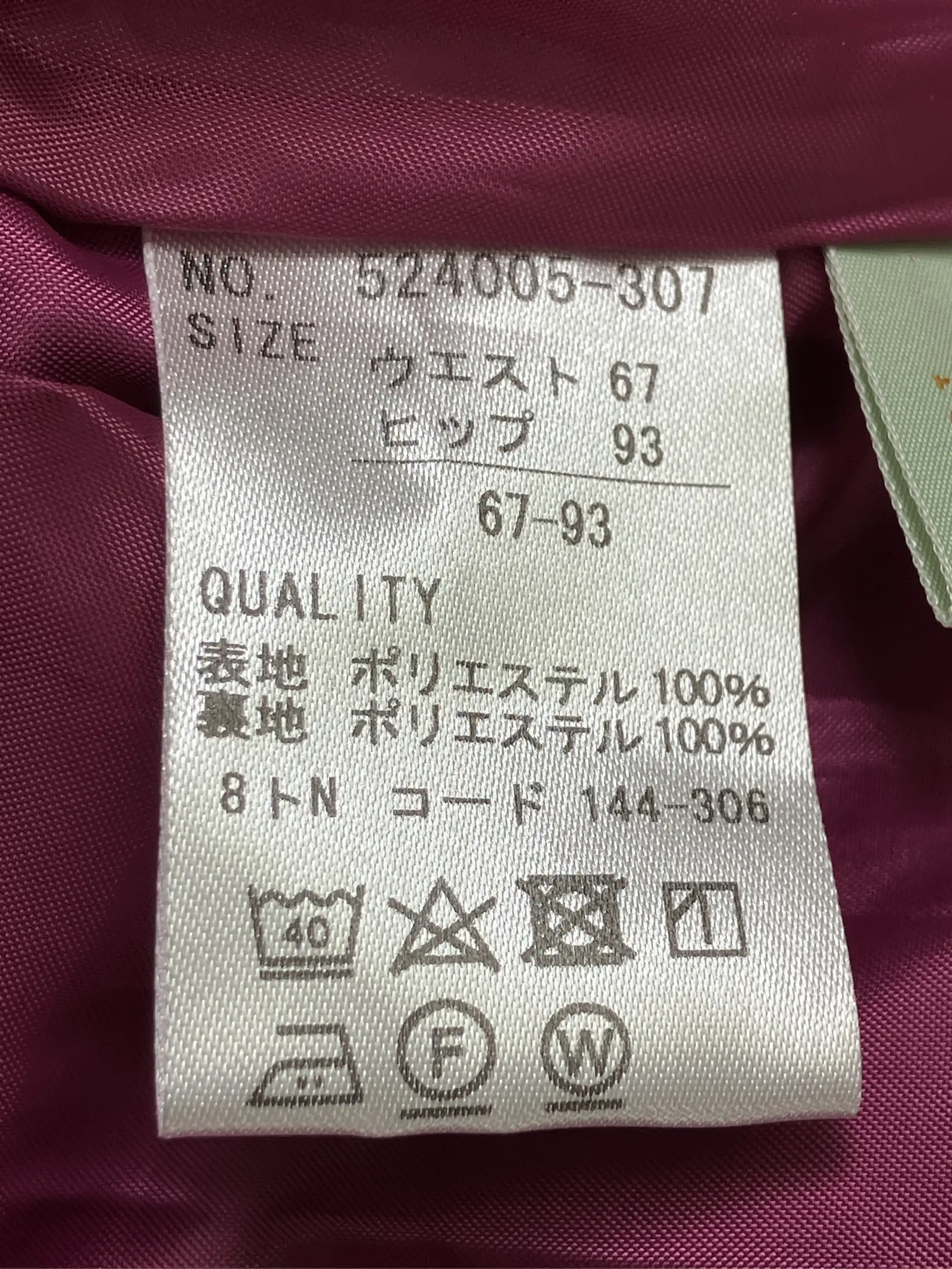 https://r2-worker.digdig.jp/product/dae53394-0c24-4df5-b5e4-4a623e0d0cd0/13df0917-a1ad-4ab9-ab2c-fb604055b376