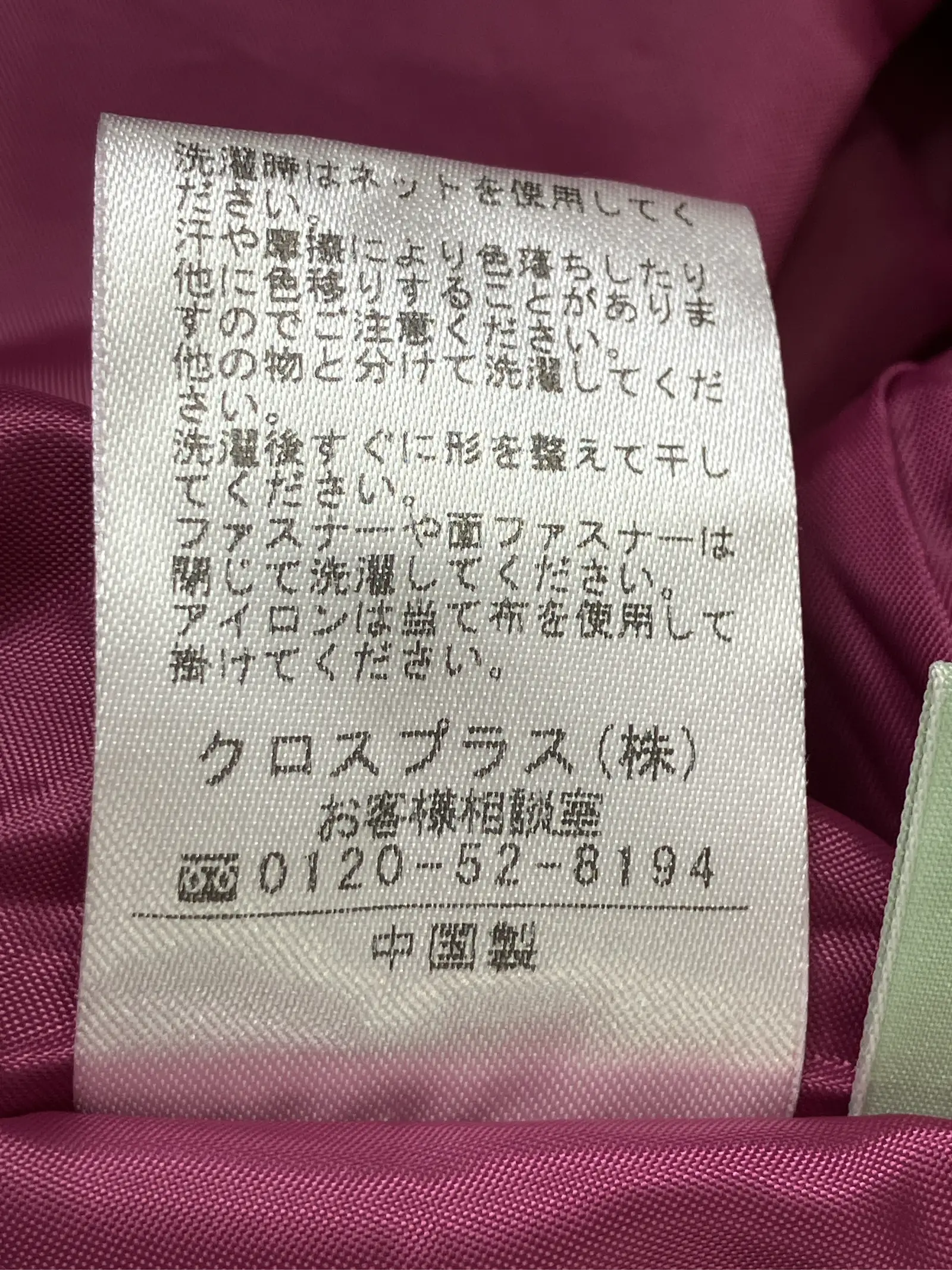 https://r2-worker.digdig.jp/product/dae53394-0c24-4df5-b5e4-4a623e0d0cd0/e20750e0-4174-452b-b5e2-04643737668e