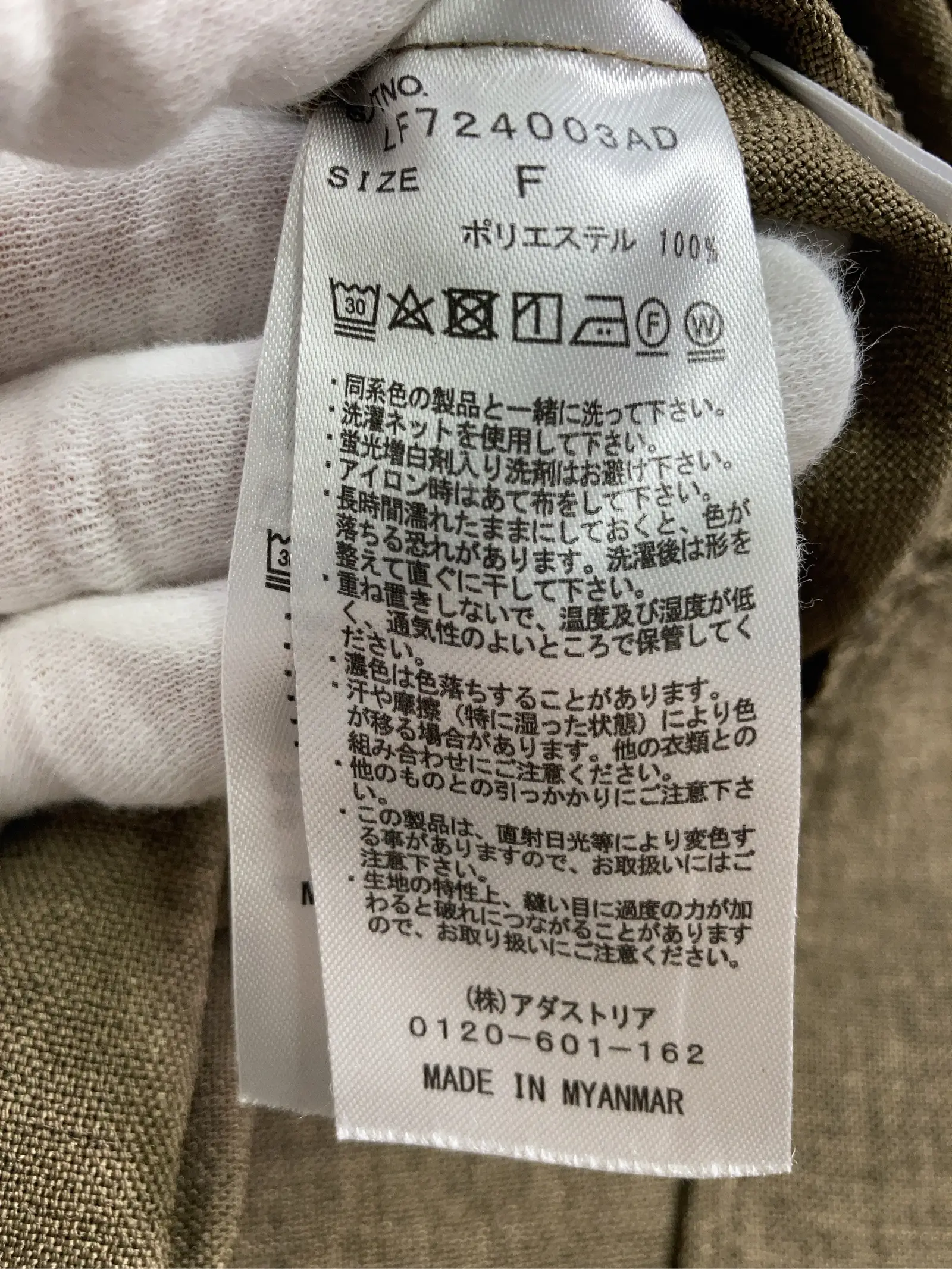 https://r2-worker.digdig.jp/product/dae57e4e-7d0b-4712-b1a9-23d49443fe06/c9c2be0d-569c-412b-a8cd-59e38d2f7d0c