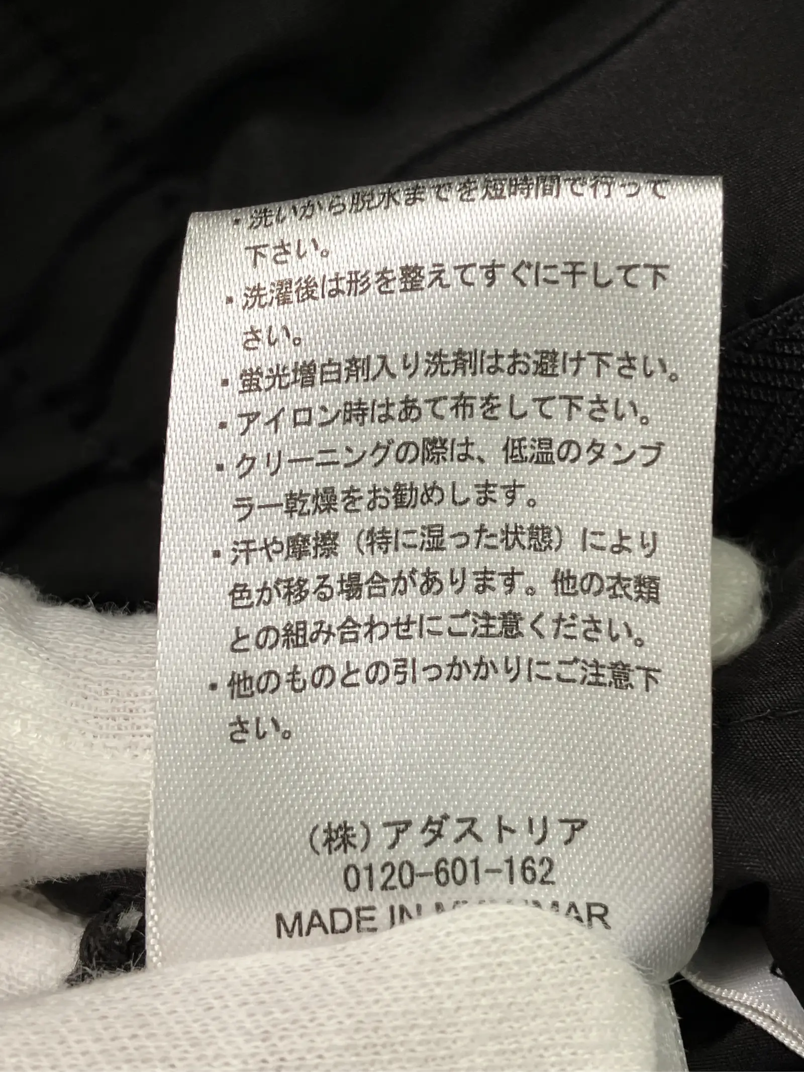 https://r2-worker.digdig.jp/product/dae93d56-8e4c-4bd3-bb88-f40c341ad60c/4ab9da62-3589-4e1c-ab32-e259292f73d0