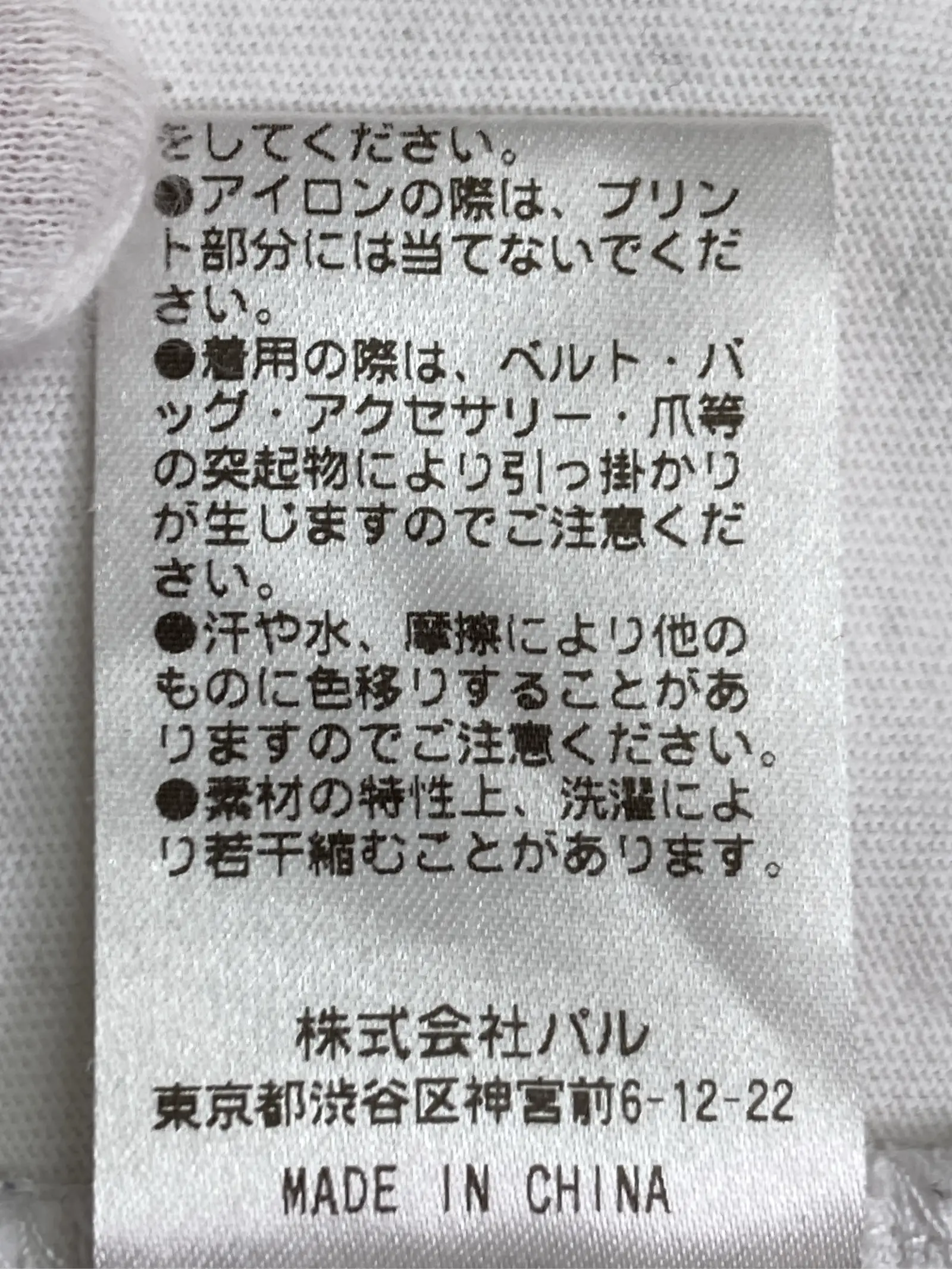 https://r2-worker.digdig.jp/product/dae97de3-9a83-4c36-bb05-4e9a8675be4d/822ec0b2-212a-4606-8b96-5f84530b65a6