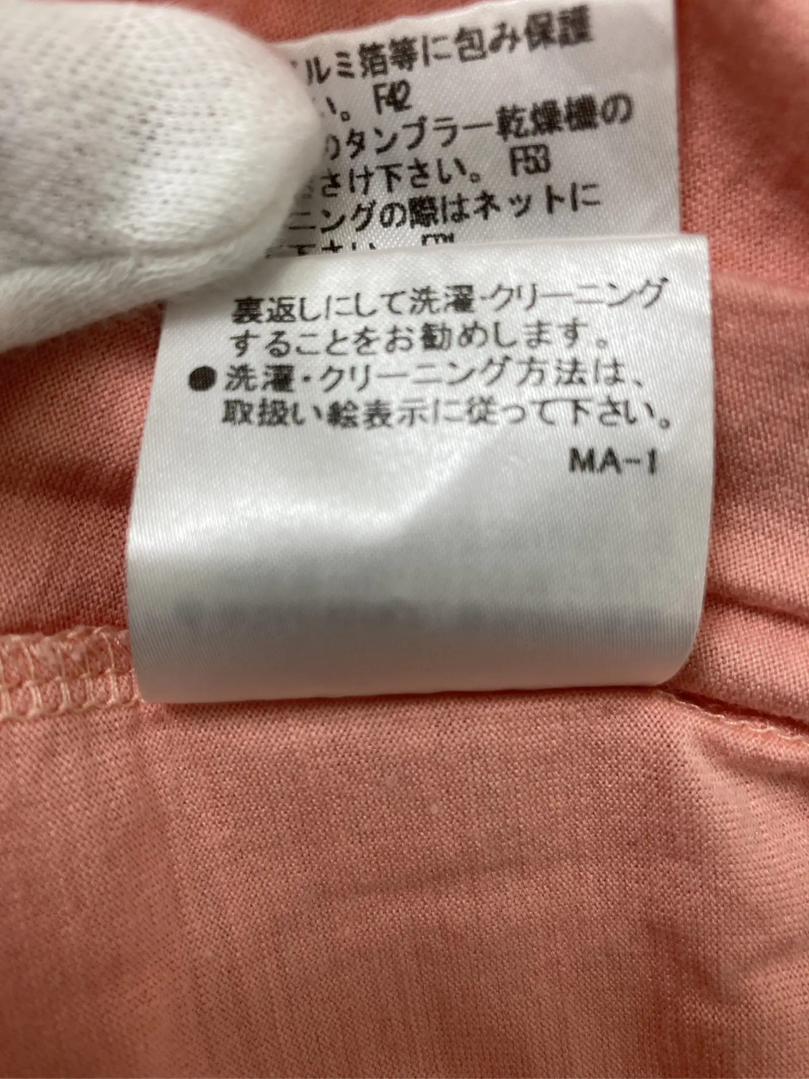 https://r2-worker.digdig.jp/product/daea1345-159d-44f0-81f8-222b4da7e2bb/ea8affda-966f-4ce8-a341-297f9597dd69