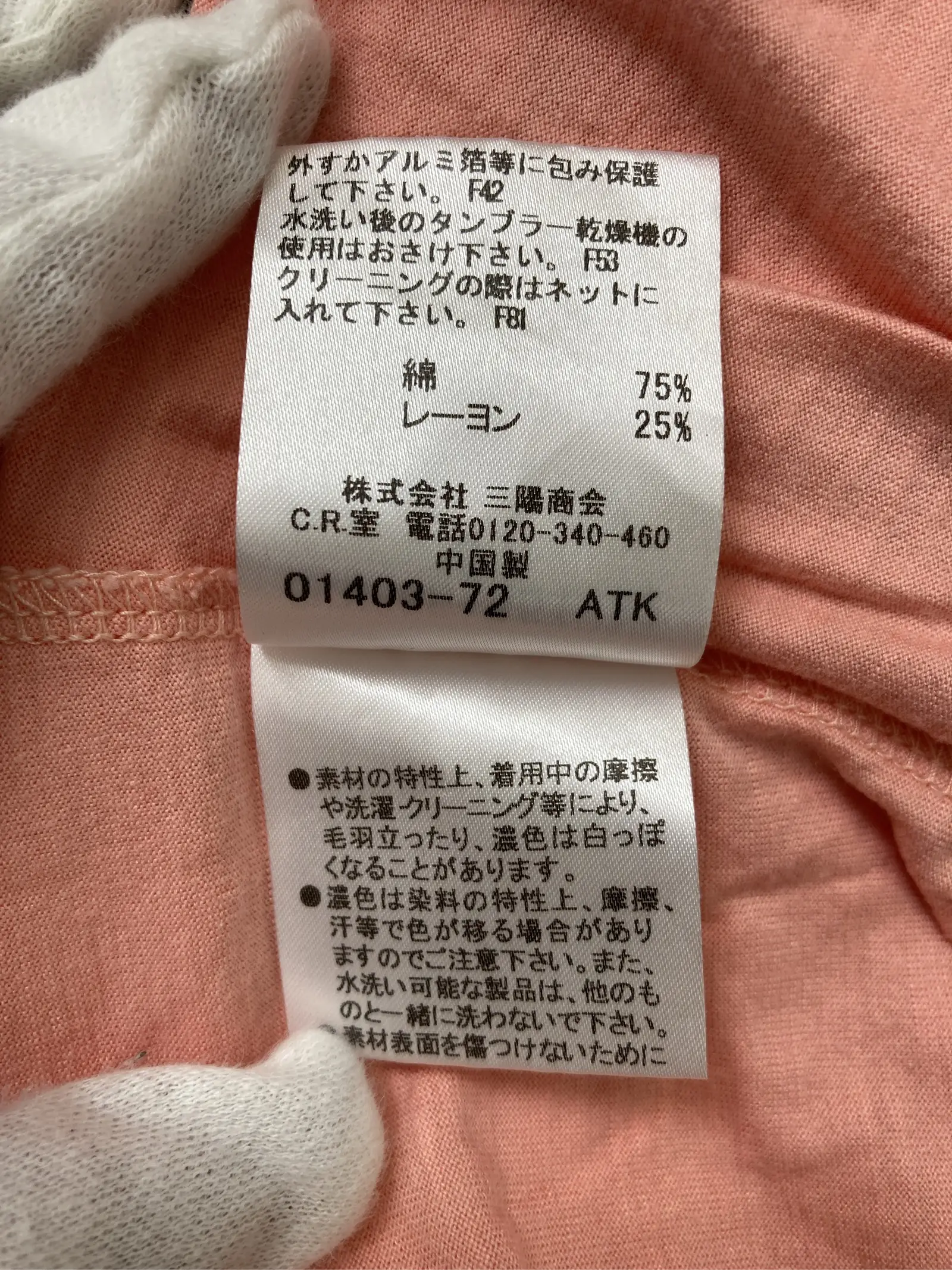 https://r2-worker.digdig.jp/product/daea1345-159d-44f0-81f8-222b4da7e2bb/fa787ffe-cdcb-40e7-a003-591ecd1adf81