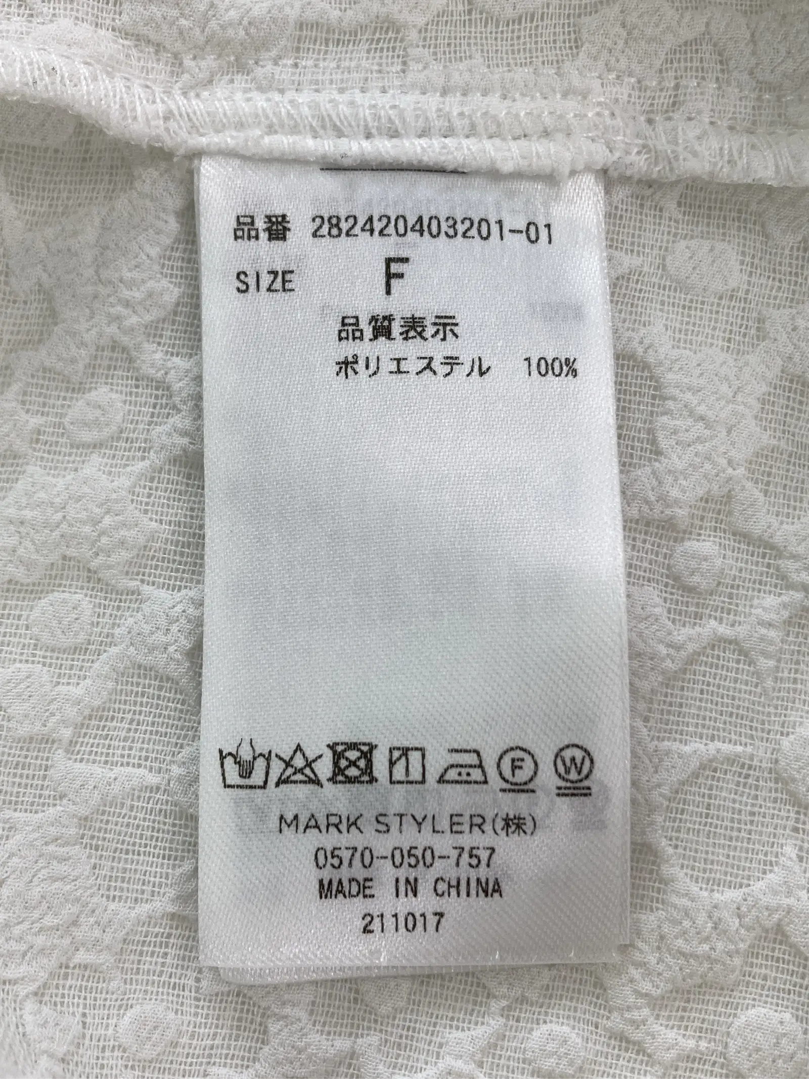 https://r2-worker.digdig.jp/product/daebcfcd-21ca-4c46-aed0-fb221a9adeb4/b706daa6-a23d-4abc-a23b-d94231af0924