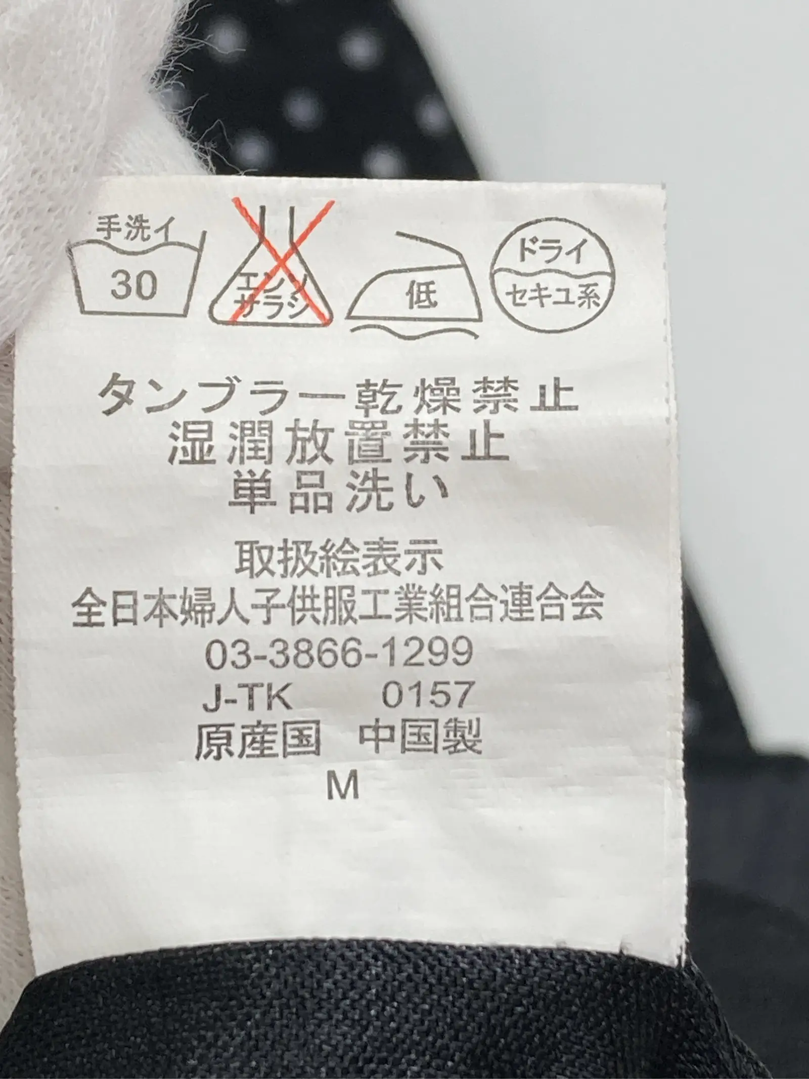 https://r2-worker.digdig.jp/product/daf0d0fc-f04d-4bf3-8c30-e68ba5f88552/a5c234f1-3f81-444a-b1db-bd1e9754ad7a