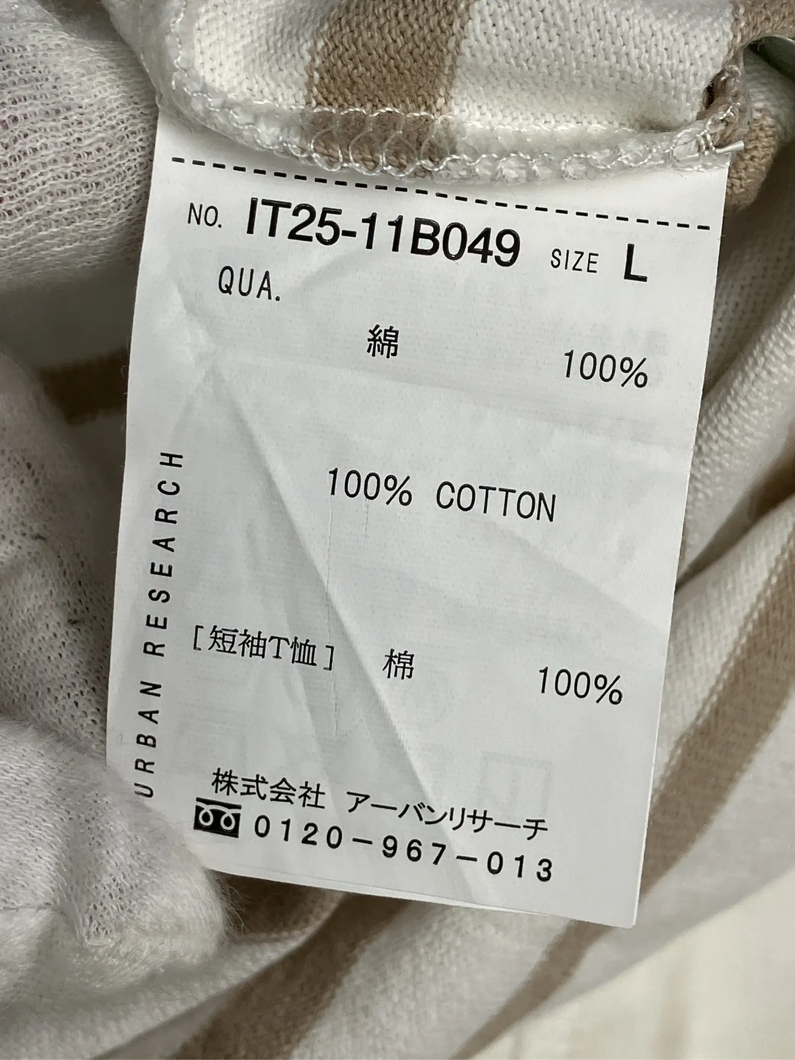 https://r2-worker.digdig.jp/product/daf19153-2c1b-4ba0-9f72-e369bbe45edf/d82d8efe-5f37-4cd1-b7e8-d3369445cce8