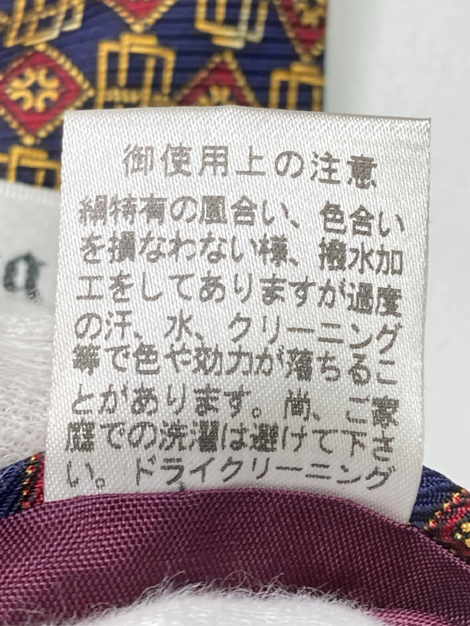 https://r2-worker.digdig.jp/product/daf5c7f6-0987-4ab5-8793-986afd92cba2/6baa4613-c526-466b-97fa-37e618fd730c