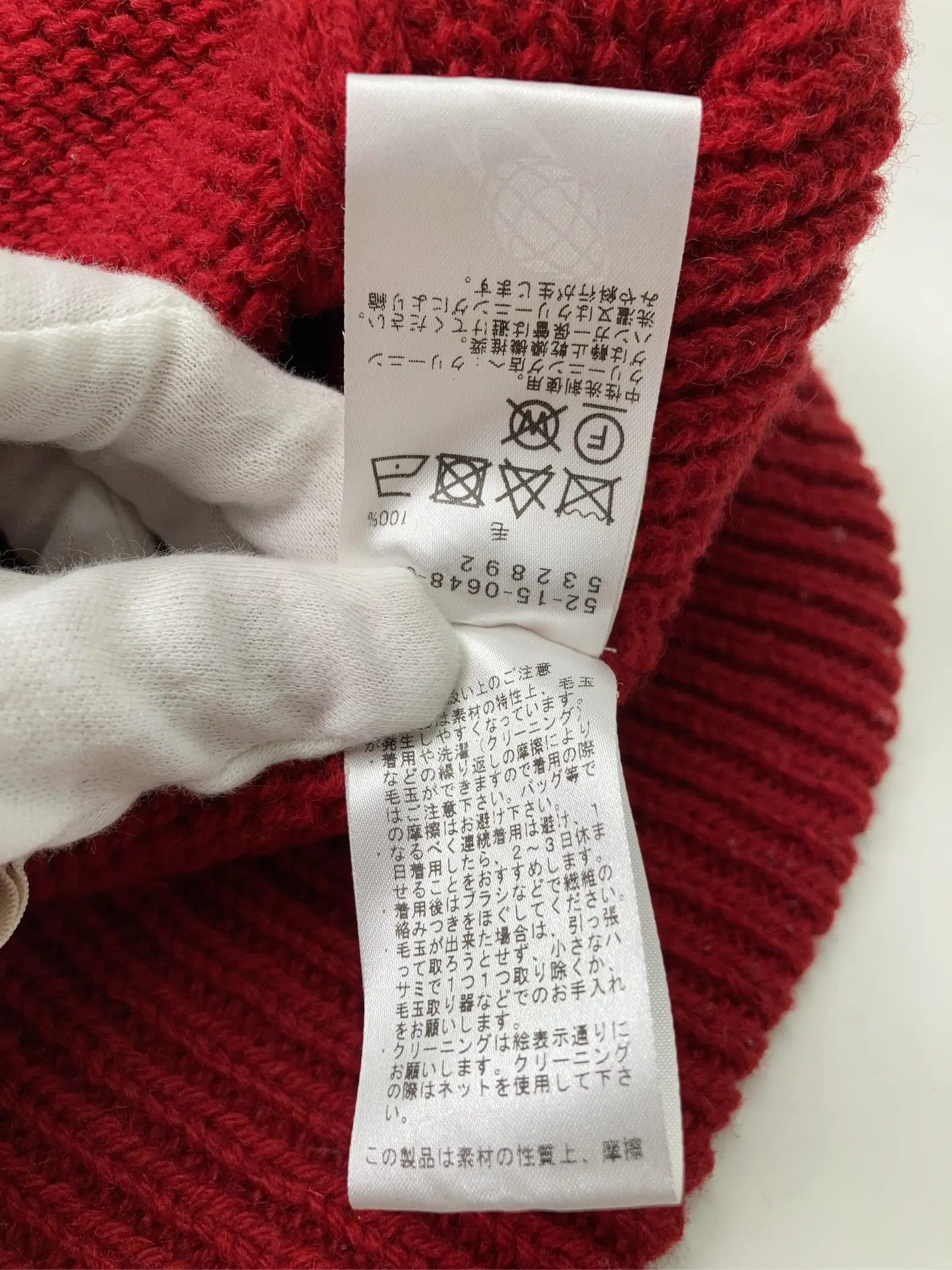 https://r2-worker.digdig.jp/product/daff236b-9797-49a6-9c77-11fce9068bb4/c9c7dd0b-2f0d-4027-aa0b-8e2acb75dff4