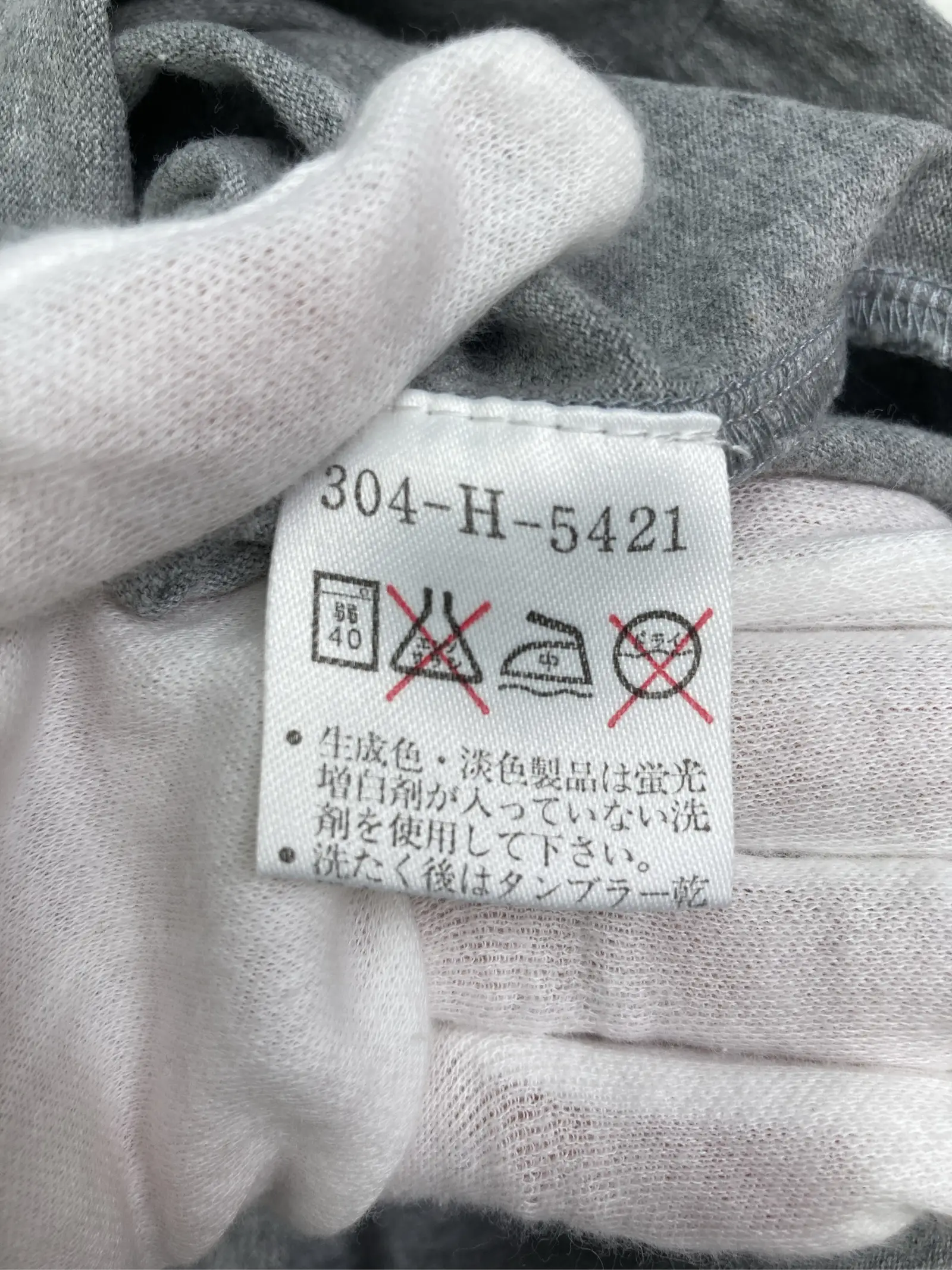 https://r2-worker.digdig.jp/product/daff7e71-b660-49f7-8940-caf7c148c355/bffb31b2-b4d7-4b7a-aad5-bf42b113e38c