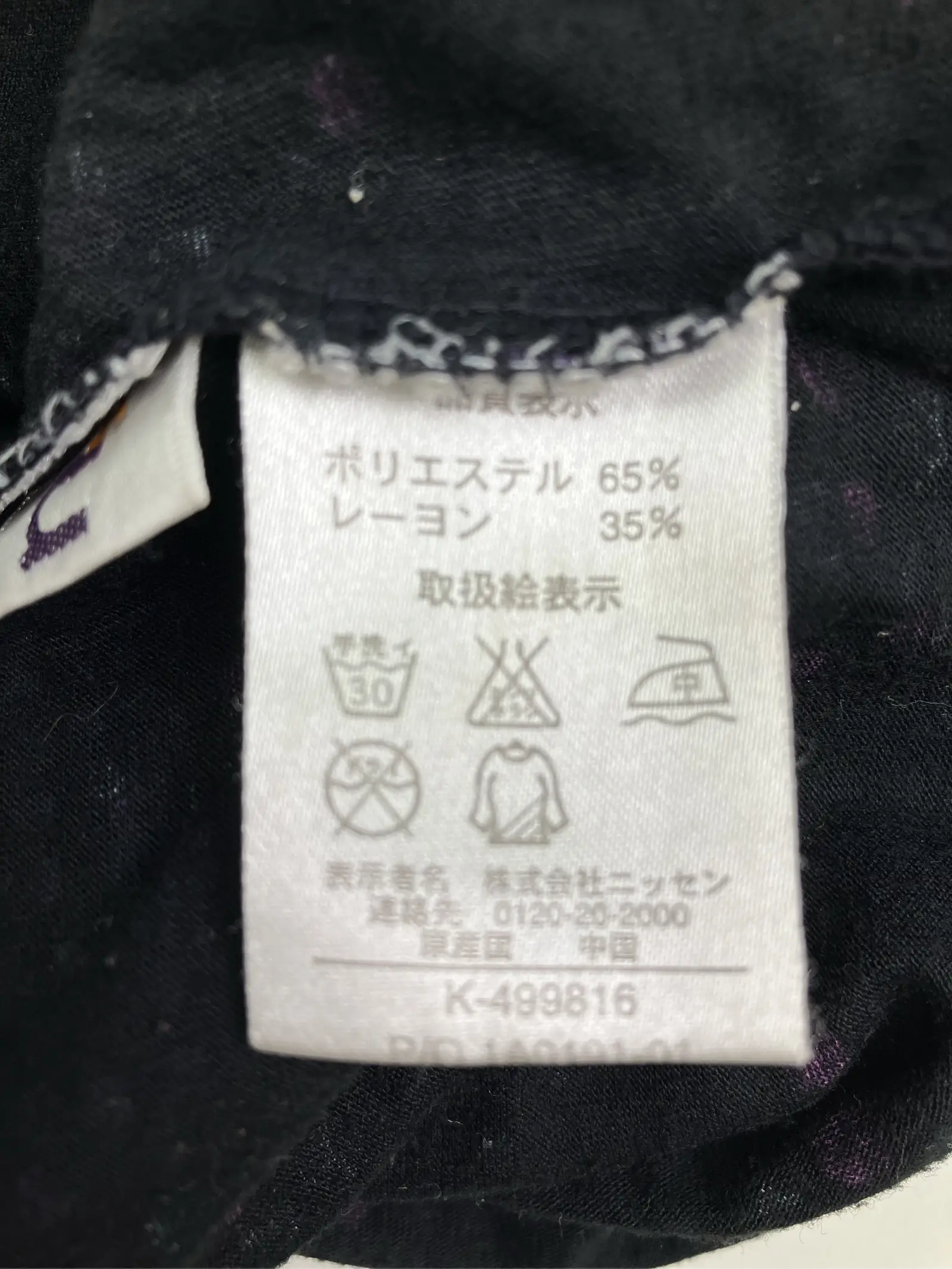 https://r2-worker.digdig.jp/product/db00396c-ff15-4890-93b9-e643a878e747/8163ce60-2459-47dc-b45d-4da6e97c90e7