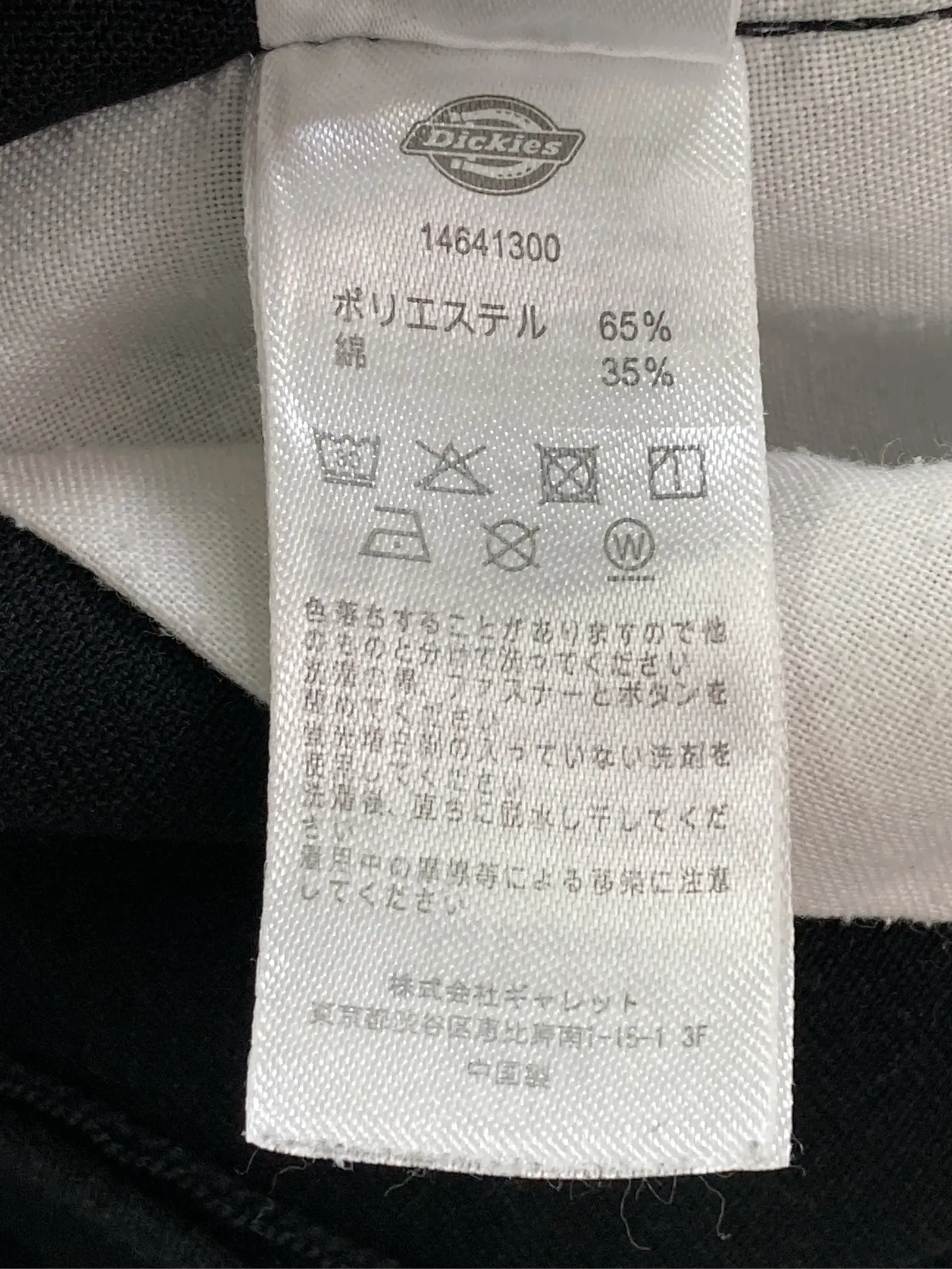 https://r2-worker.digdig.jp/product/db00c03e-9f6f-4ddf-9dd9-fd53daec4284/0d922299-10e4-4865-b77d-a6f823cc5ef3