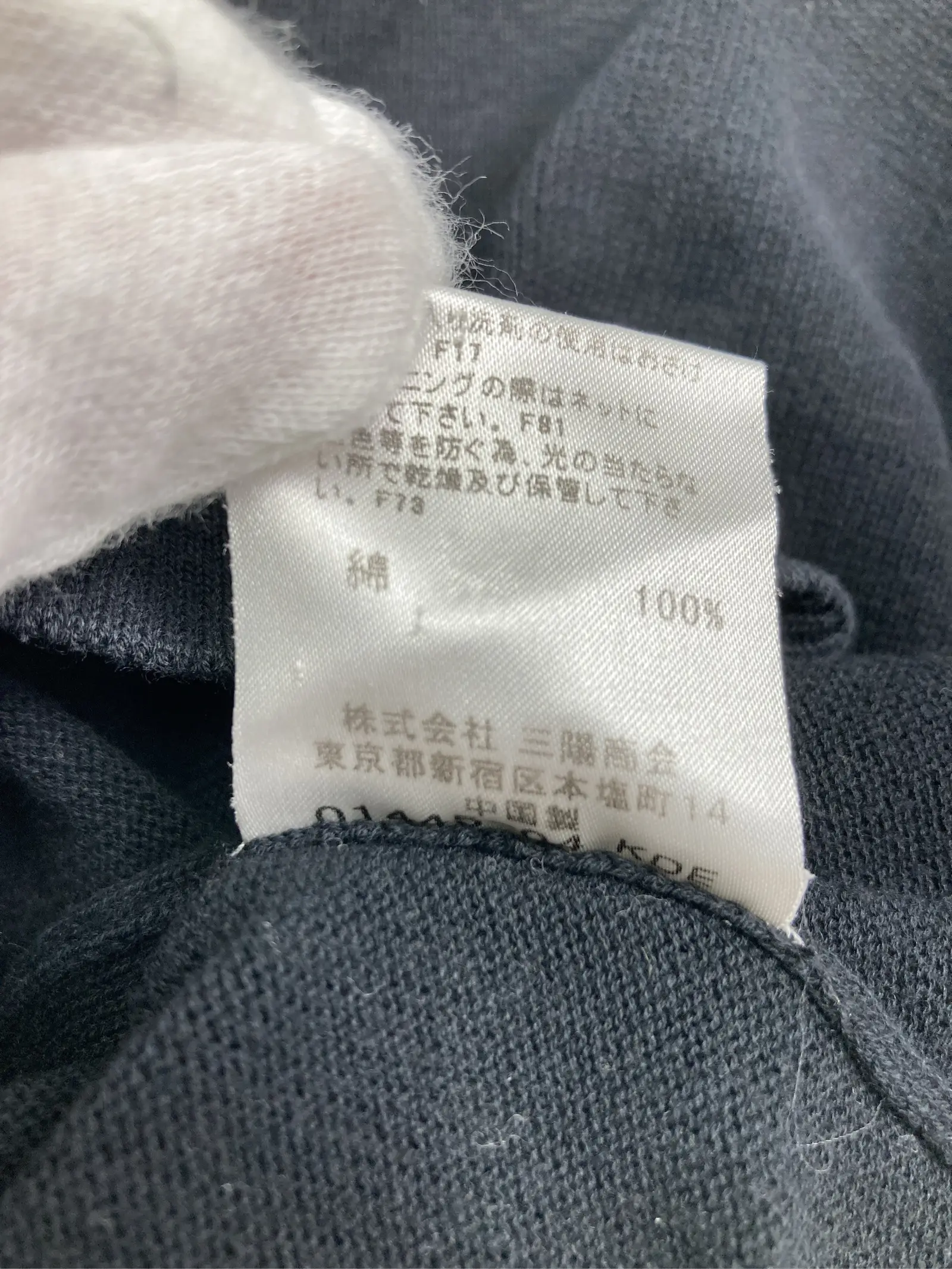https://r2-worker.digdig.jp/product/db02cc2f-556b-4b0f-bfa5-a3e9c13606d7/f32f4482-4e4a-43a2-af4d-c2c8cd4202e6