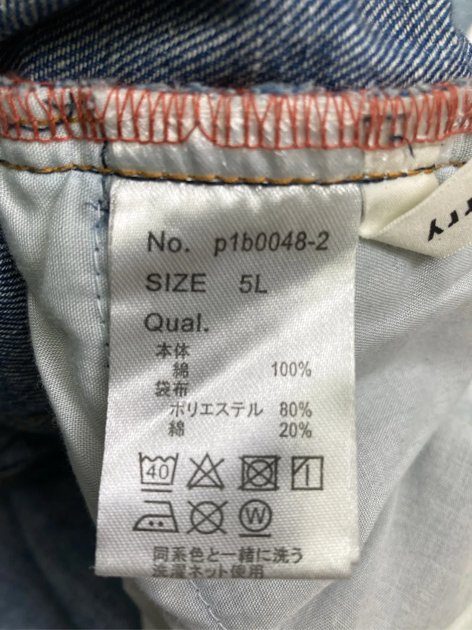 https://r2-worker.digdig.jp/product/db0530d4-de82-43c1-92b7-e1e1f942af03/d11e322e-8e96-468d-b21b-f3787699dcba