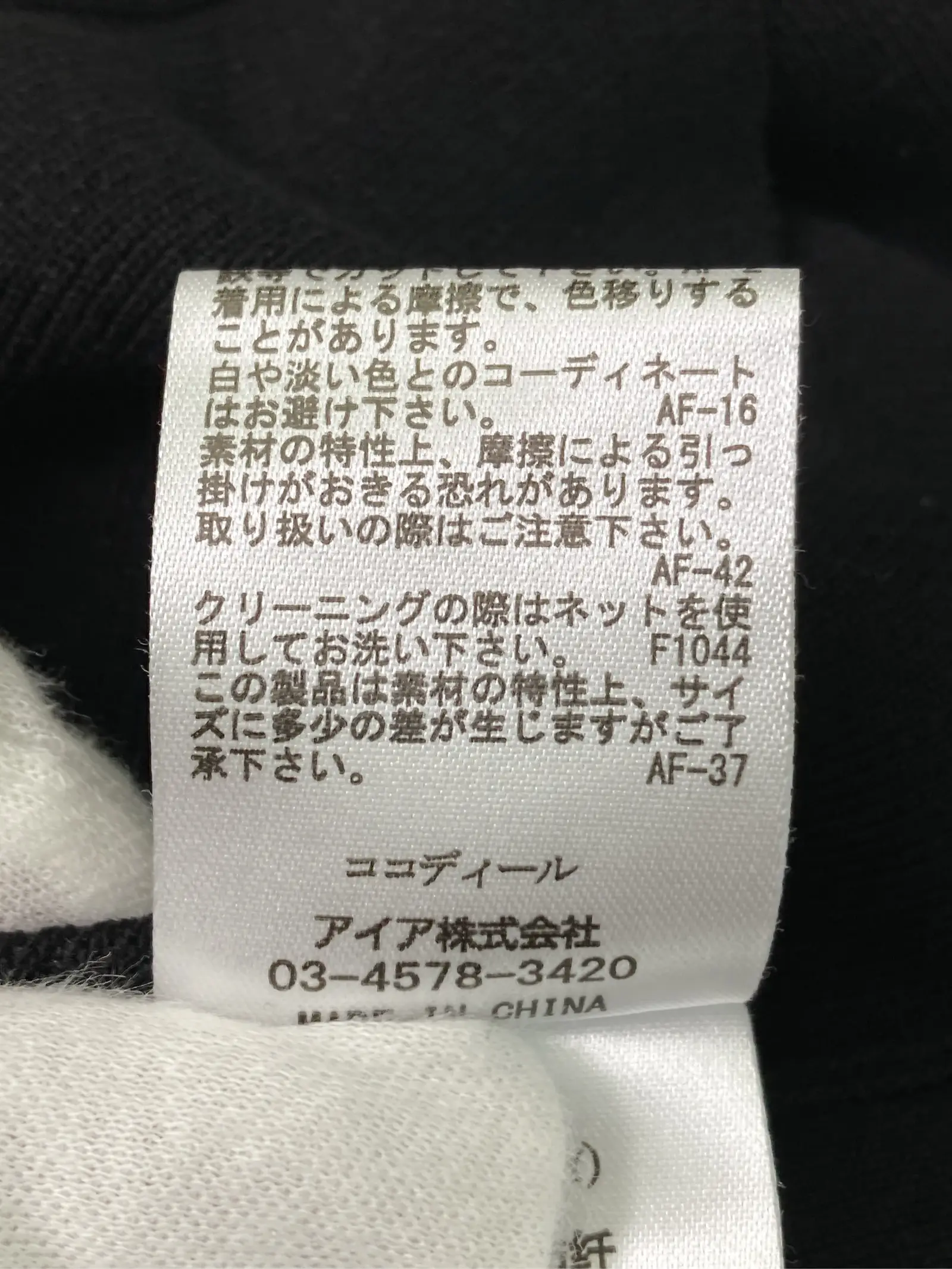 https://r2-worker.digdig.jp/product/db078dc7-96ff-4353-9061-bbc2d3387390/cf66f79c-3453-4cc3-b970-90afea9483df