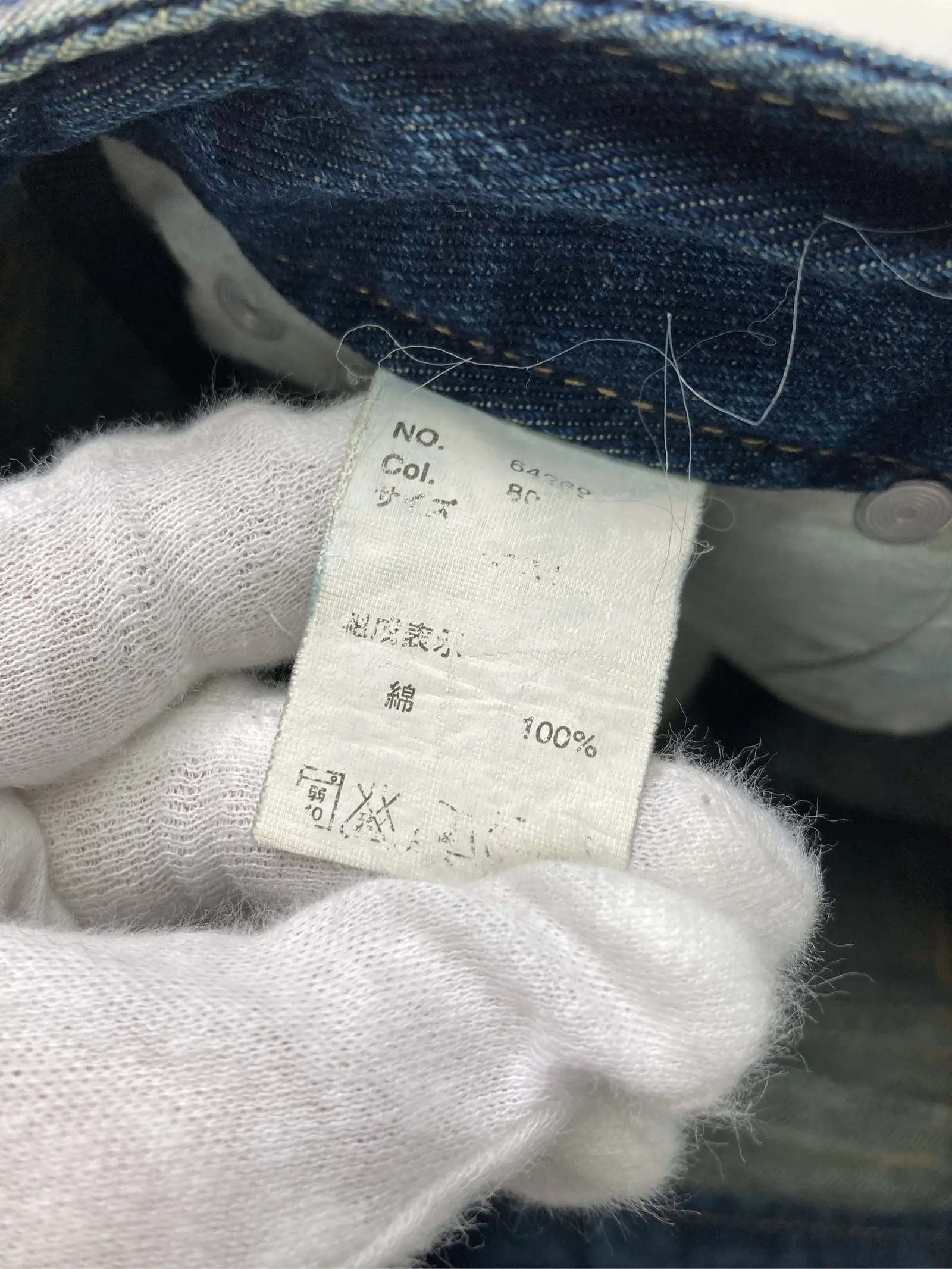 https://r2-worker.digdig.jp/product/db08b065-fde7-4d13-a030-857fa64638da/b646fae4-9fb6-496b-b56c-26777d354c72