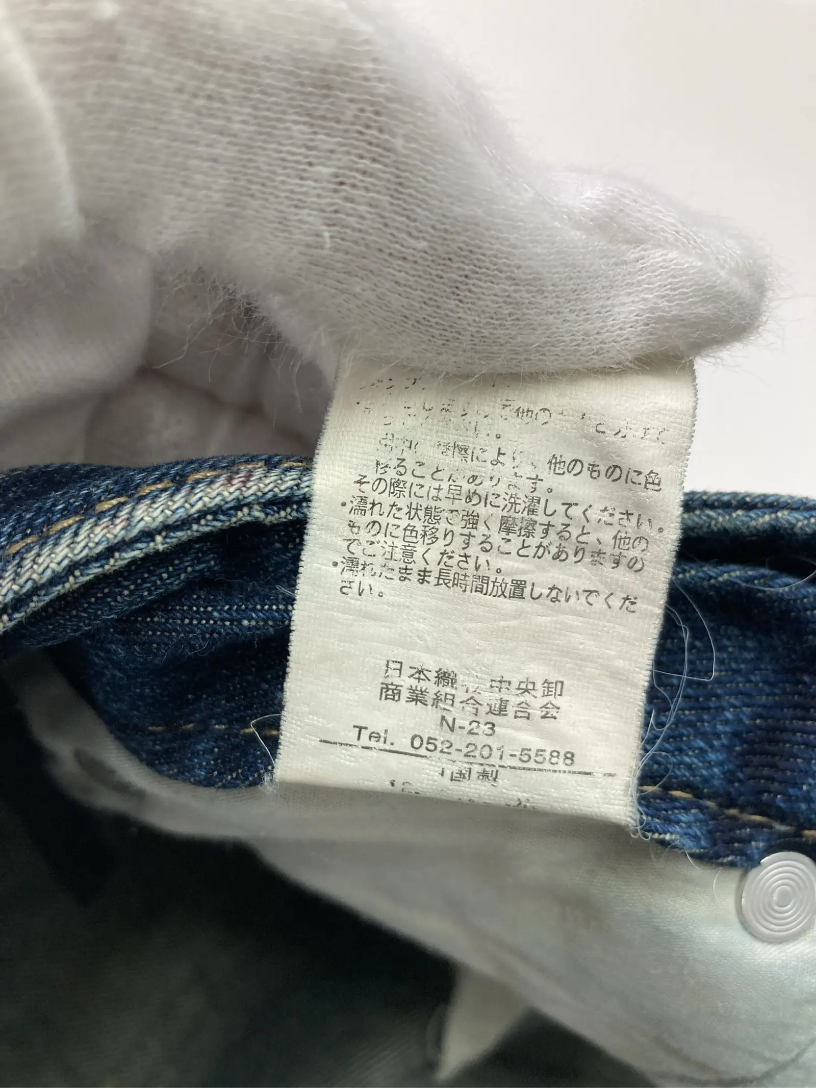 https://r2-worker.digdig.jp/product/db08b065-fde7-4d13-a030-857fa64638da/c38bbdeb-3692-47ef-bc12-a2353f6ef33e