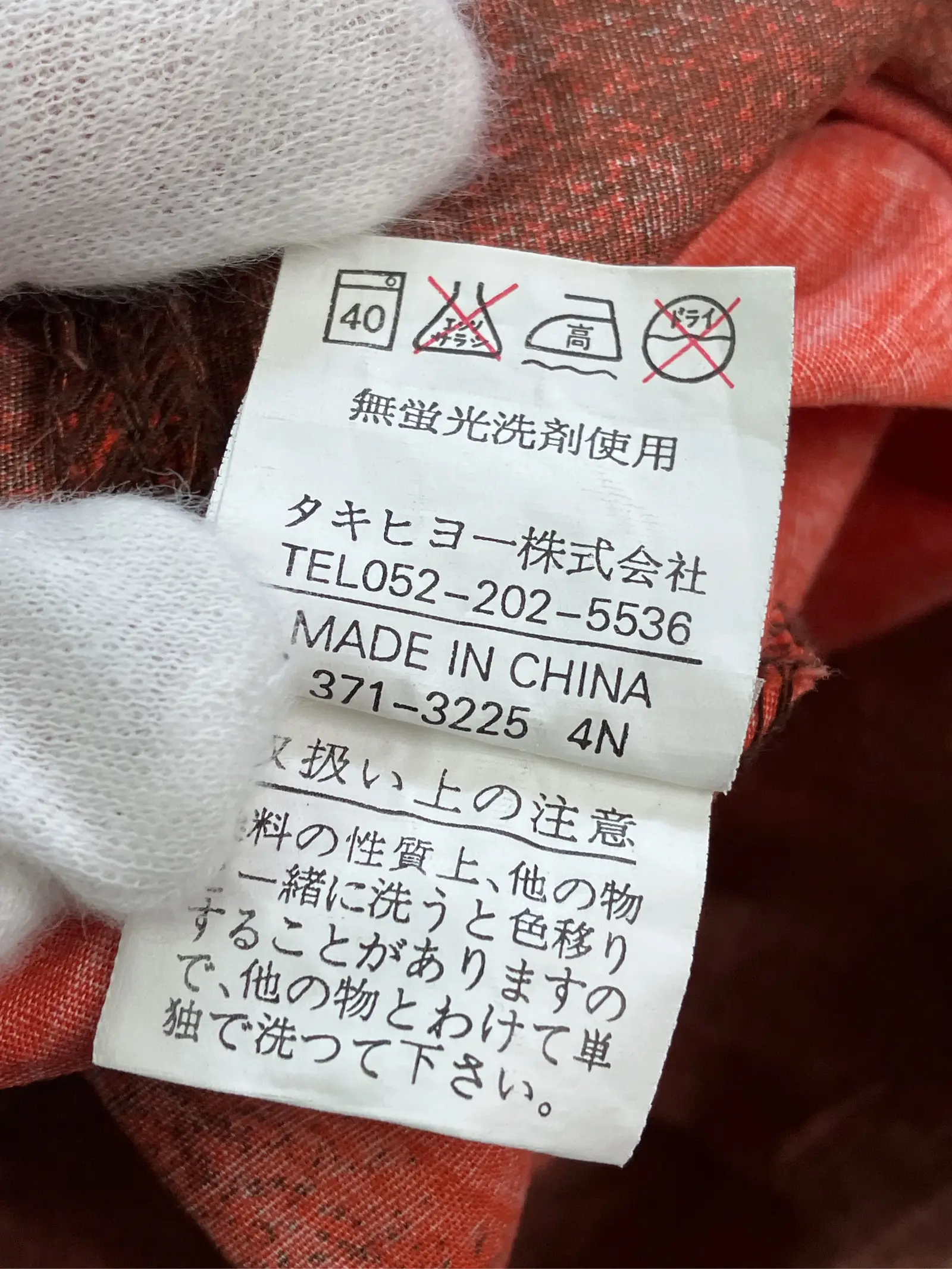 https://r2-worker.digdig.jp/product/db0a7daa-ab59-4791-9a47-7341341ee9f9/425b7ffe-1526-41f8-87ab-02f317cc0f55