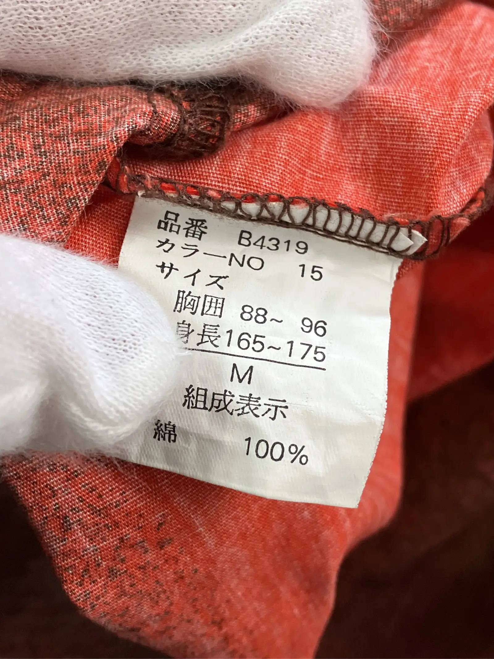 https://r2-worker.digdig.jp/product/db0a7daa-ab59-4791-9a47-7341341ee9f9/6d529fb1-af66-44ac-9909-c2bb06125923