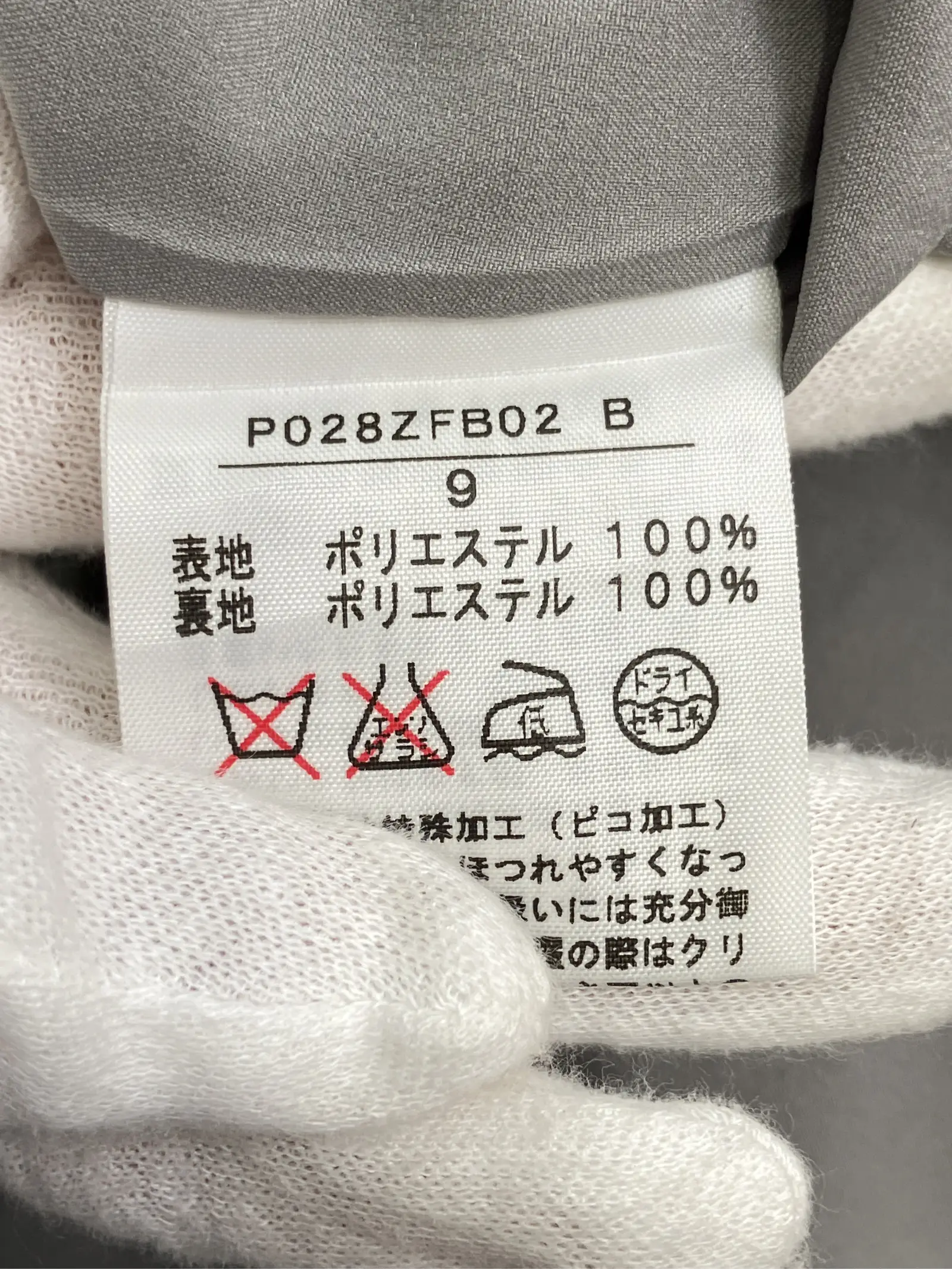 https://r2-worker.digdig.jp/product/db0eb652-b1ea-4bb8-b01c-a24eddfeebbe/2780c3a9-c000-4843-acbc-34d721e34882