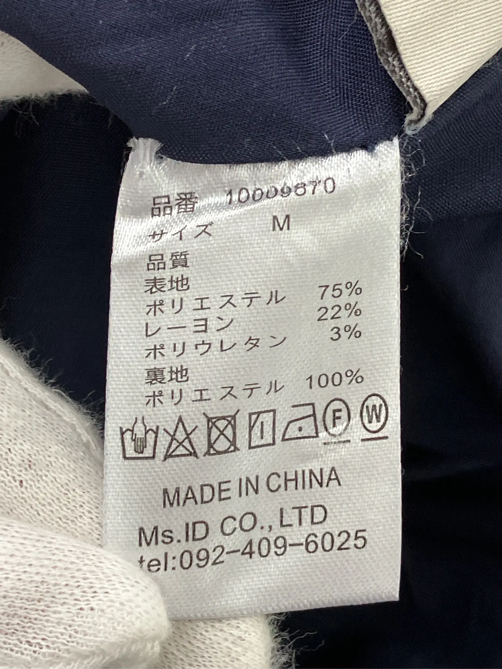 https://r2-worker.digdig.jp/product/db0fca19-d6d3-4f09-a9c0-4acbd25213ba/ac72af0a-b07f-4bb0-8f34-fbf98a814734