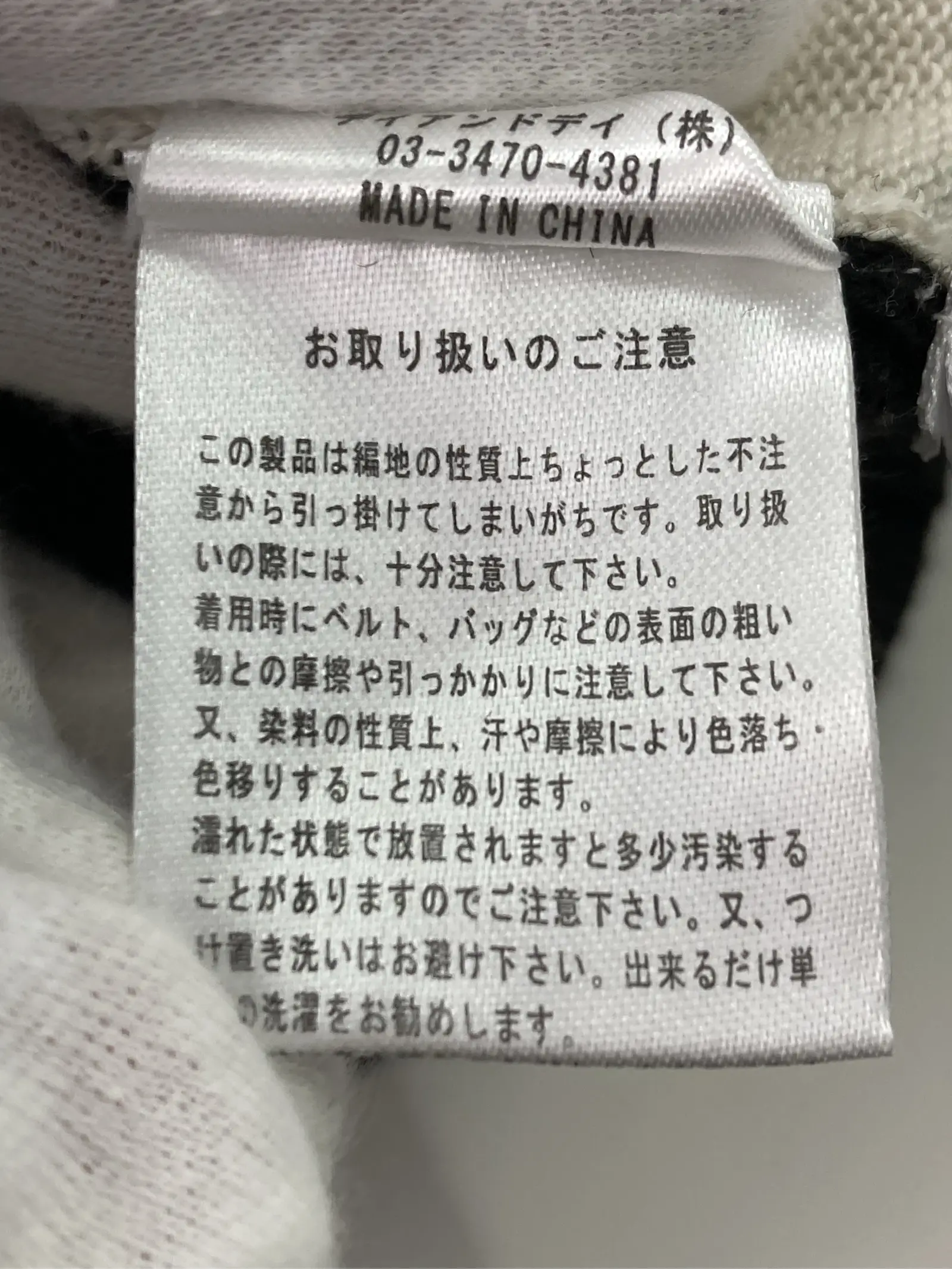 https://r2-worker.digdig.jp/product/db192d9d-87f3-4b80-a14a-84651beb7522/4c5c783d-25e7-4662-a371-8282fb88555d