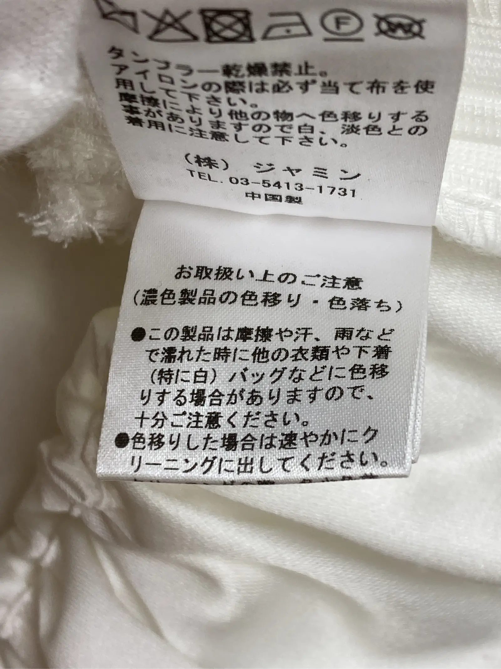 https://r2-worker.digdig.jp/product/db1ae256-12de-4d3e-ae58-8de33f9c2888/548d6d2c-fb85-42a3-918b-15fe108ff845