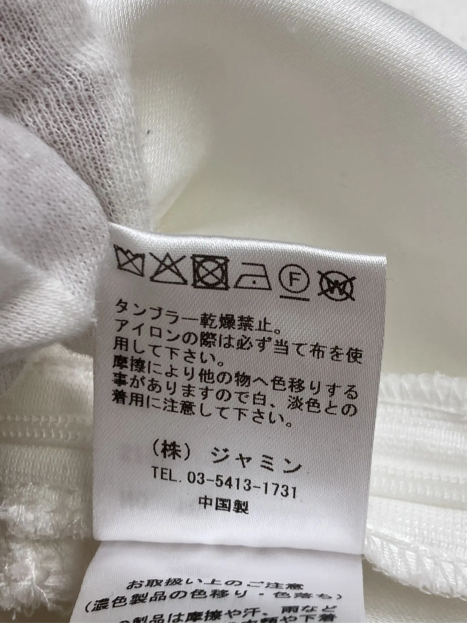 https://r2-worker.digdig.jp/product/db1ae256-12de-4d3e-ae58-8de33f9c2888/6e82fc79-0e28-462e-bcd5-b757fa90814a