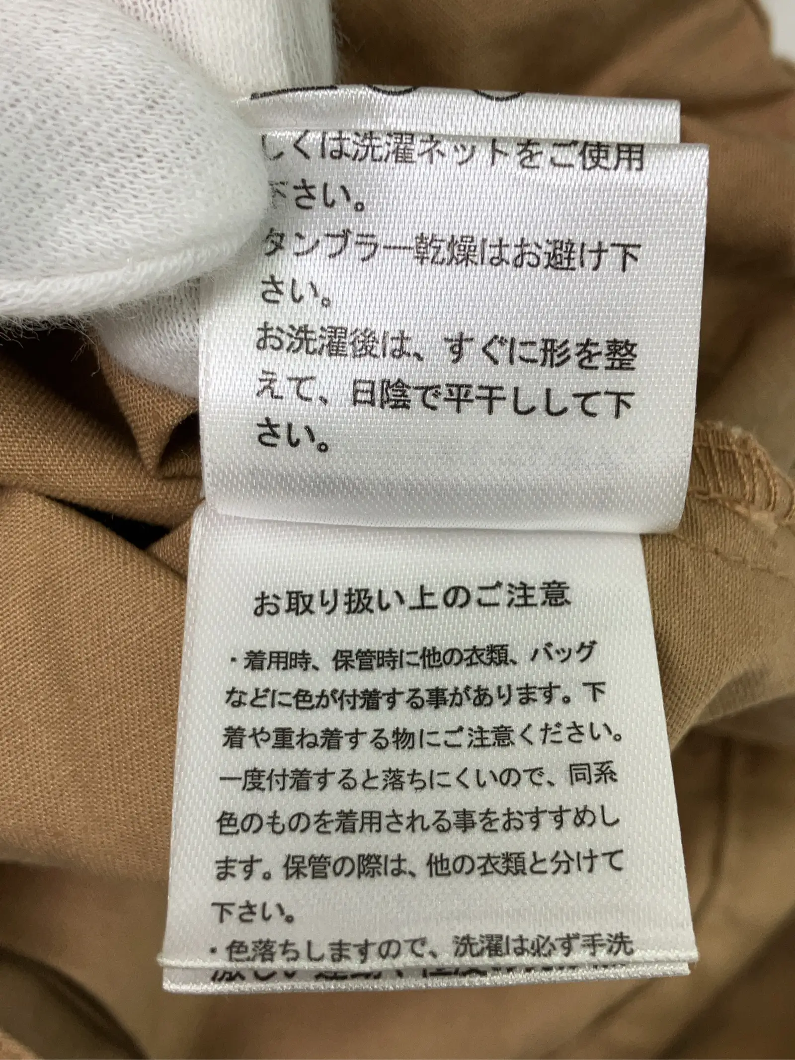 https://r2-worker.digdig.jp/product/db2795fe-2d70-406c-af70-bbc87a79b2c0/3f89c5a4-4e1b-4292-aef6-4b0cb3f1562f