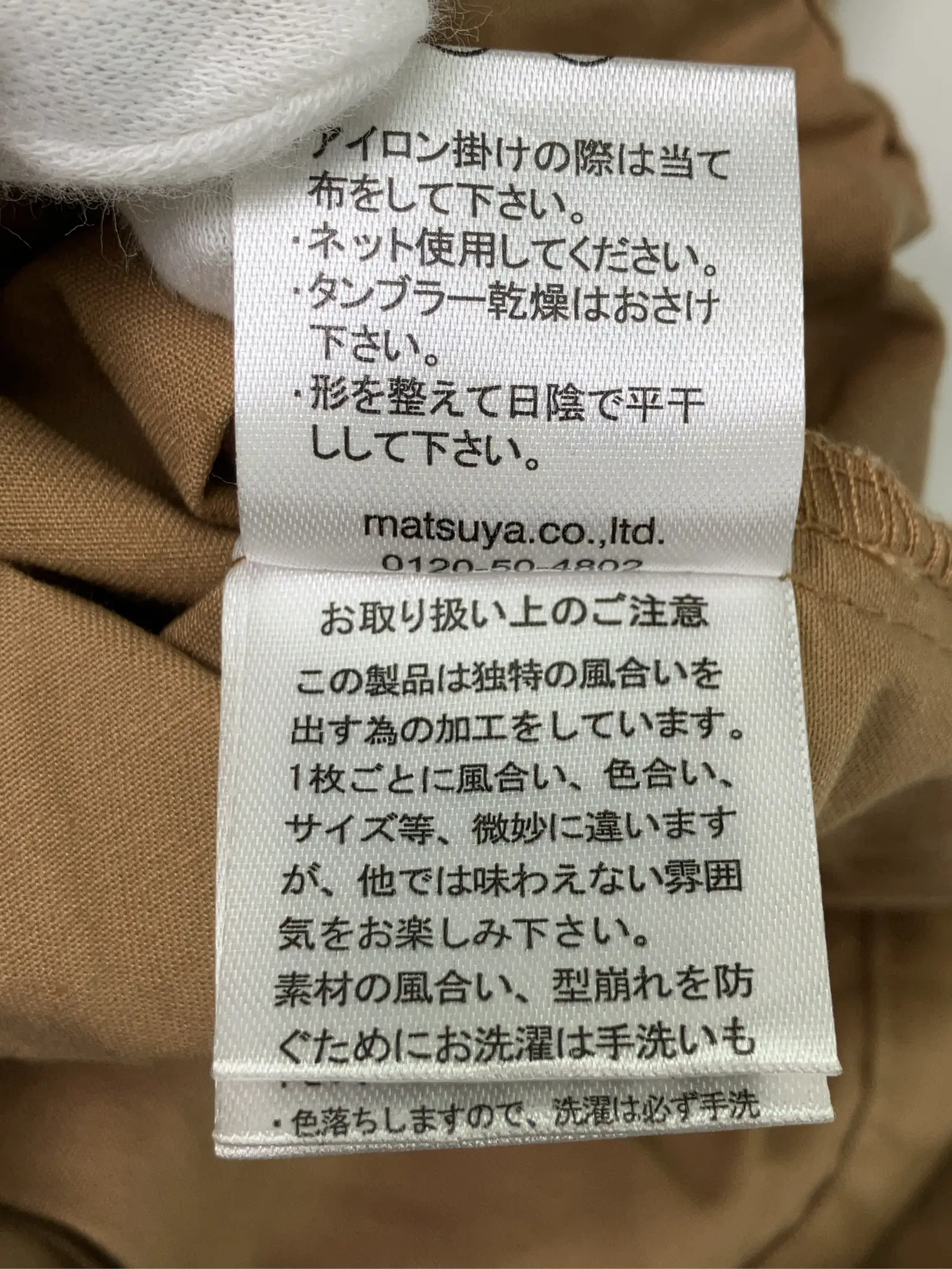 https://r2-worker.digdig.jp/product/db2795fe-2d70-406c-af70-bbc87a79b2c0/8bef46d9-e76b-4918-bca3-beae053545a4