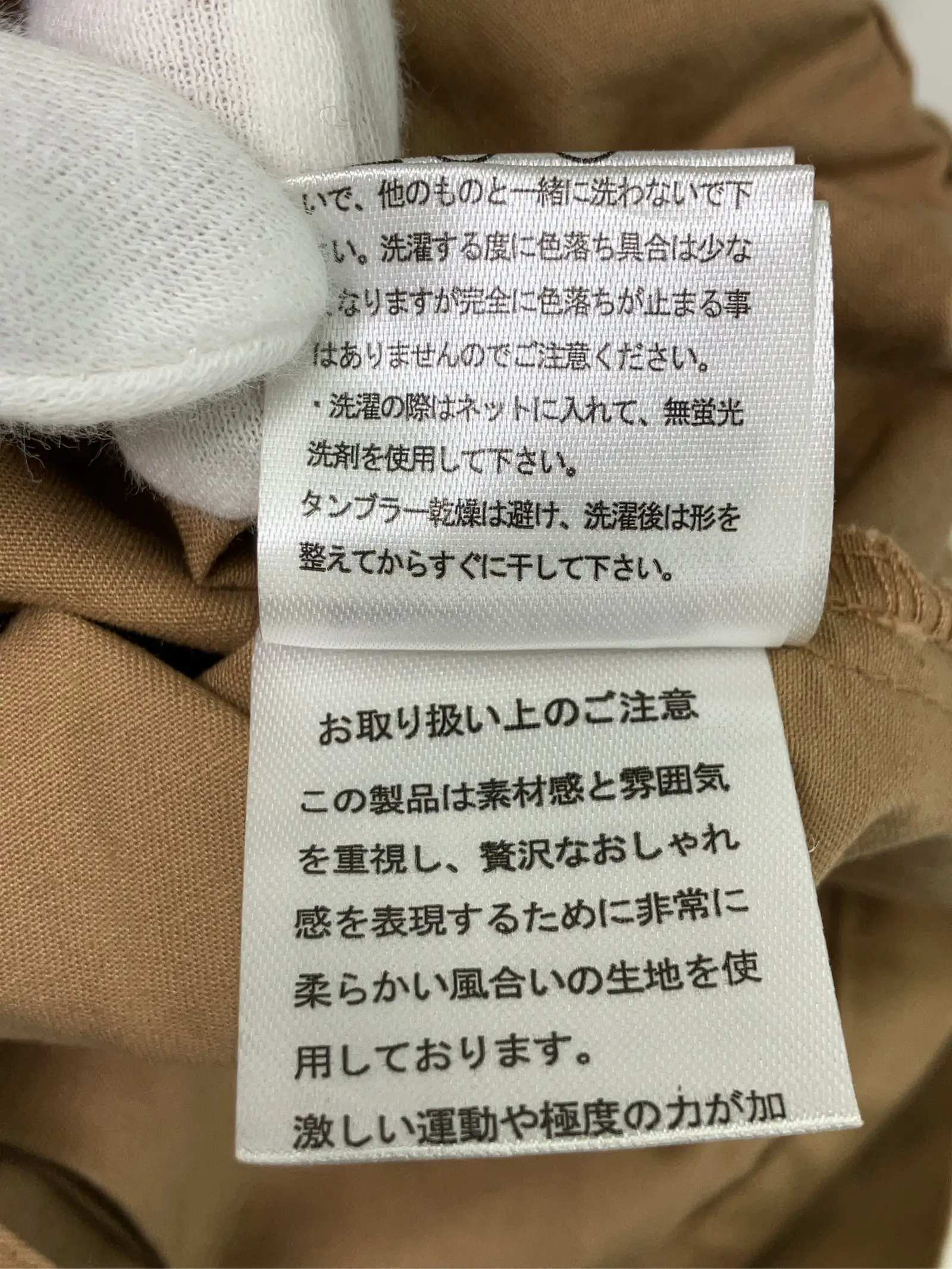 https://r2-worker.digdig.jp/product/db2795fe-2d70-406c-af70-bbc87a79b2c0/dda5608d-11fe-4c66-8980-caccb4e0eb25