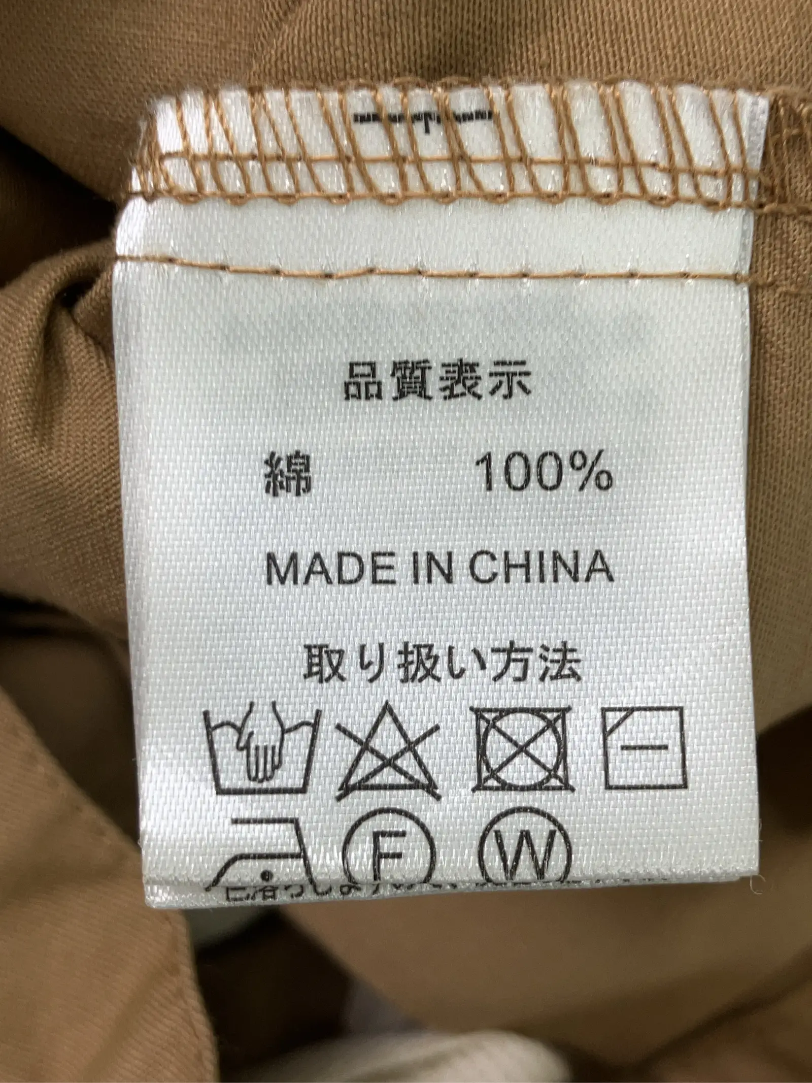 https://r2-worker.digdig.jp/product/db2795fe-2d70-406c-af70-bbc87a79b2c0/f8b8f0b4-b93a-4fbb-aa5c-77ee9e9cc3c7