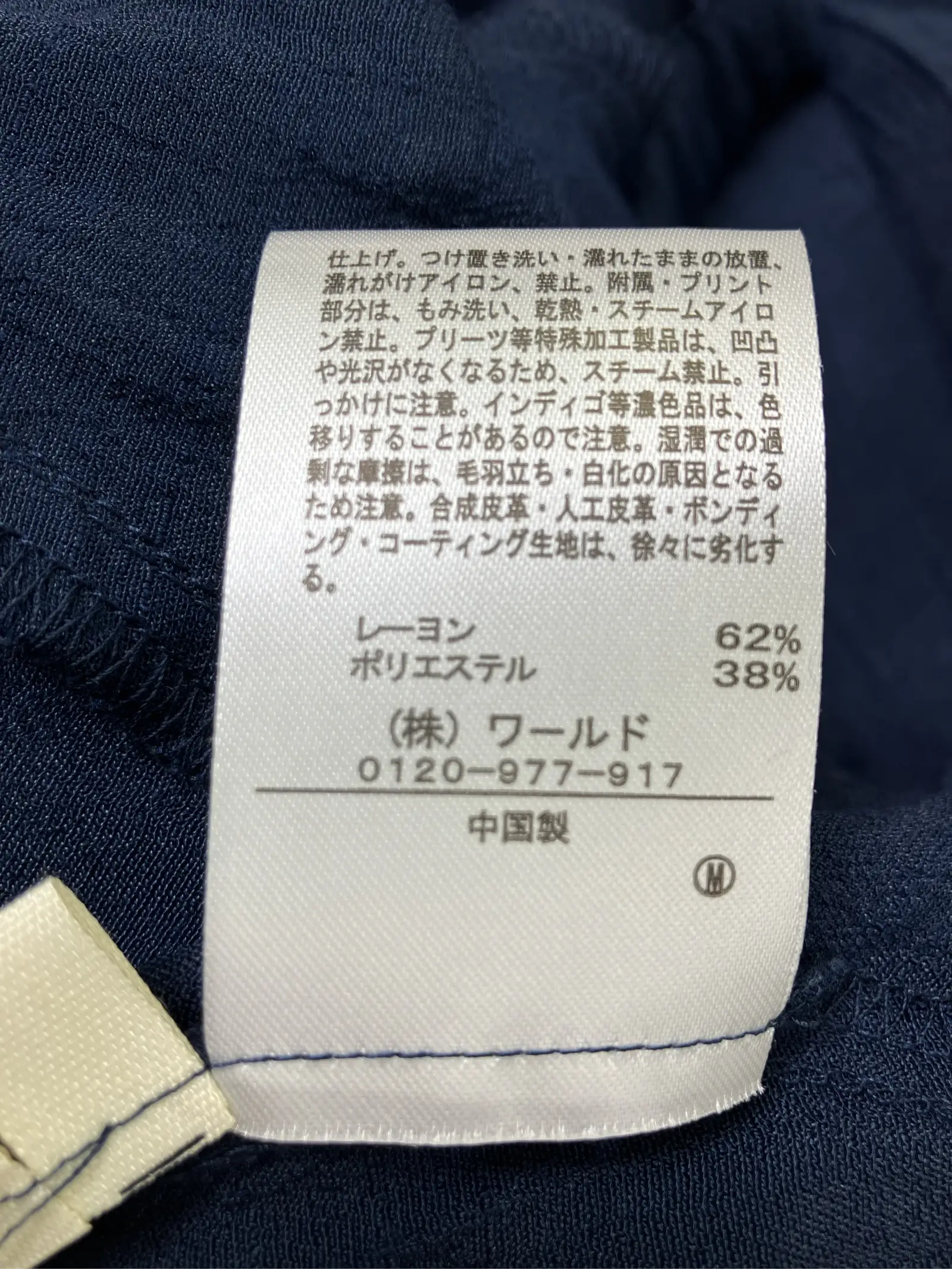 https://r2-worker.digdig.jp/product/db27d4b6-eb8d-4fef-ba1b-02f643f69ef5/424768a0-f872-4394-ab5e-1308782e610c