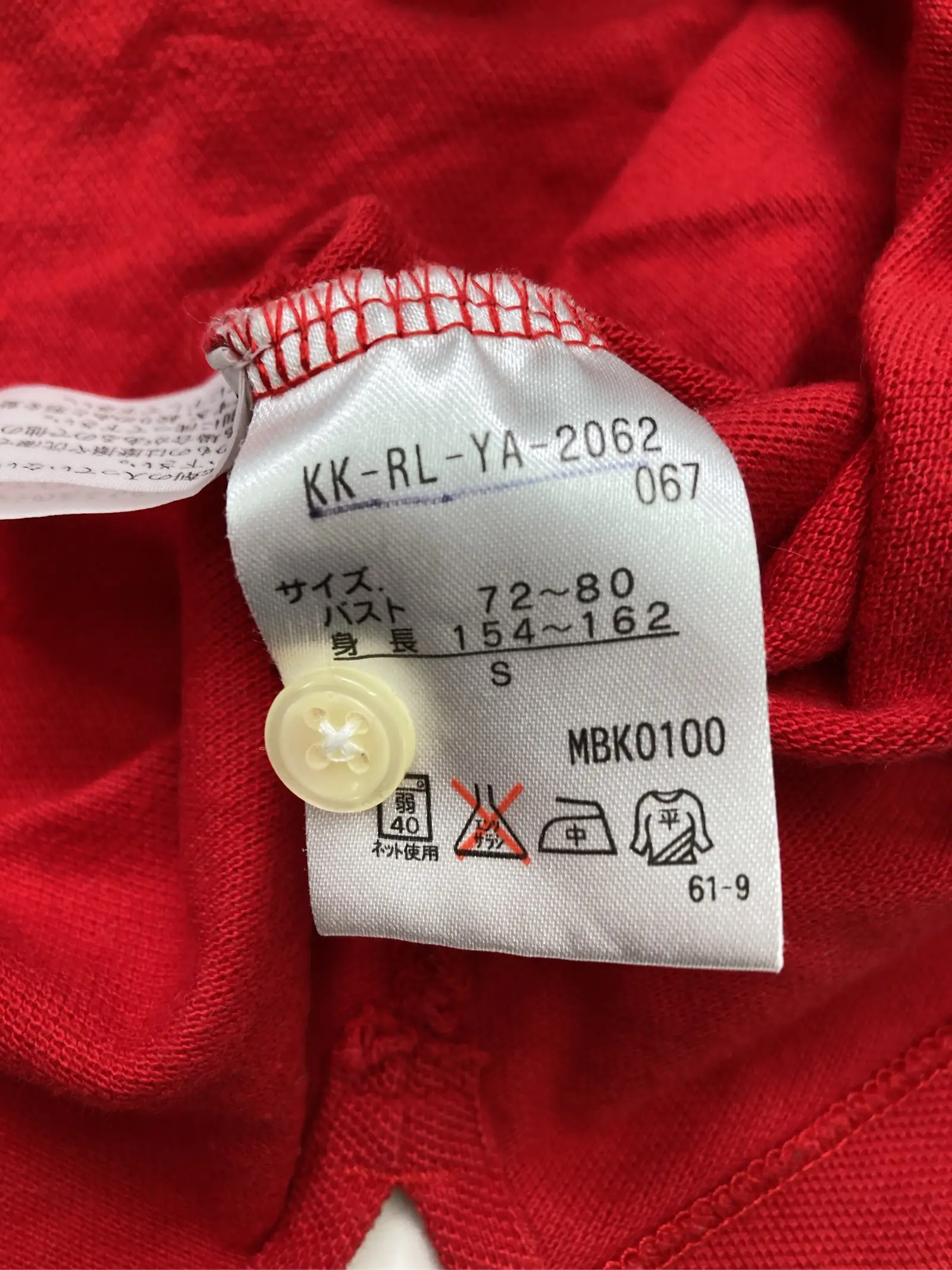 https://r2-worker.digdig.jp/product/db288269-857b-488c-89ad-9e5dd889b09d/488a9ddb-22d9-4736-84b2-8209e42c9aa6