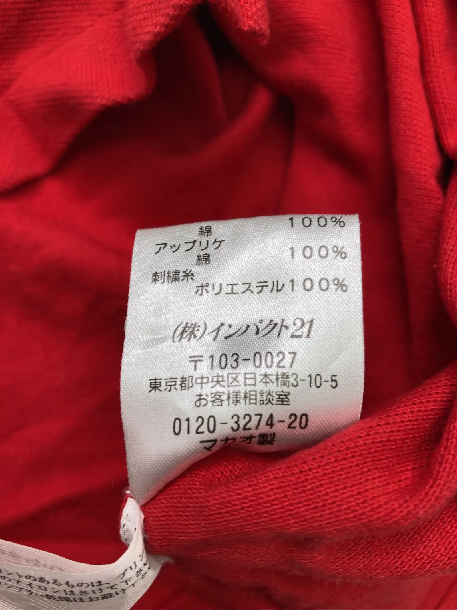 https://r2-worker.digdig.jp/product/db288269-857b-488c-89ad-9e5dd889b09d/9ccd521f-03c4-472f-a1ae-a64f8145131f